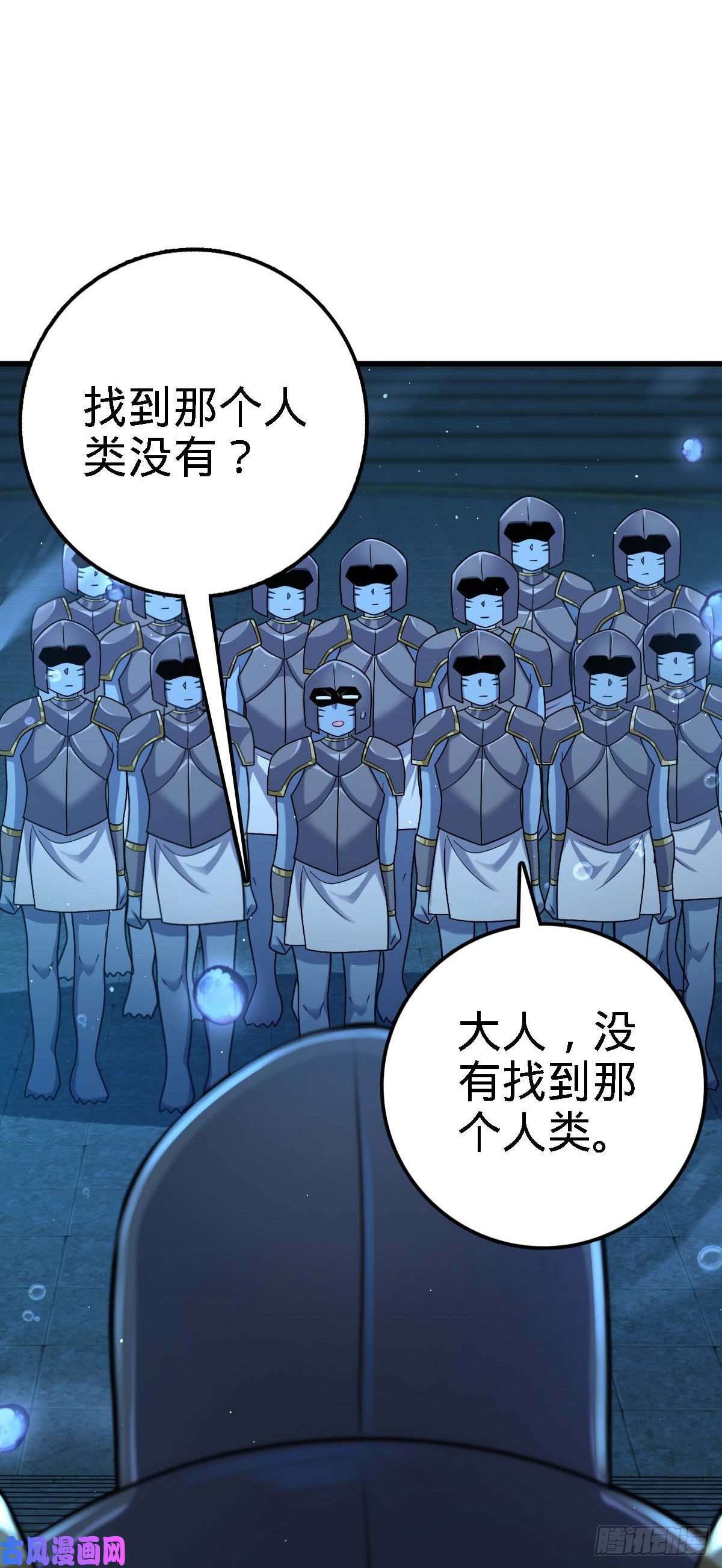 大王饶命308 一秒崩人设