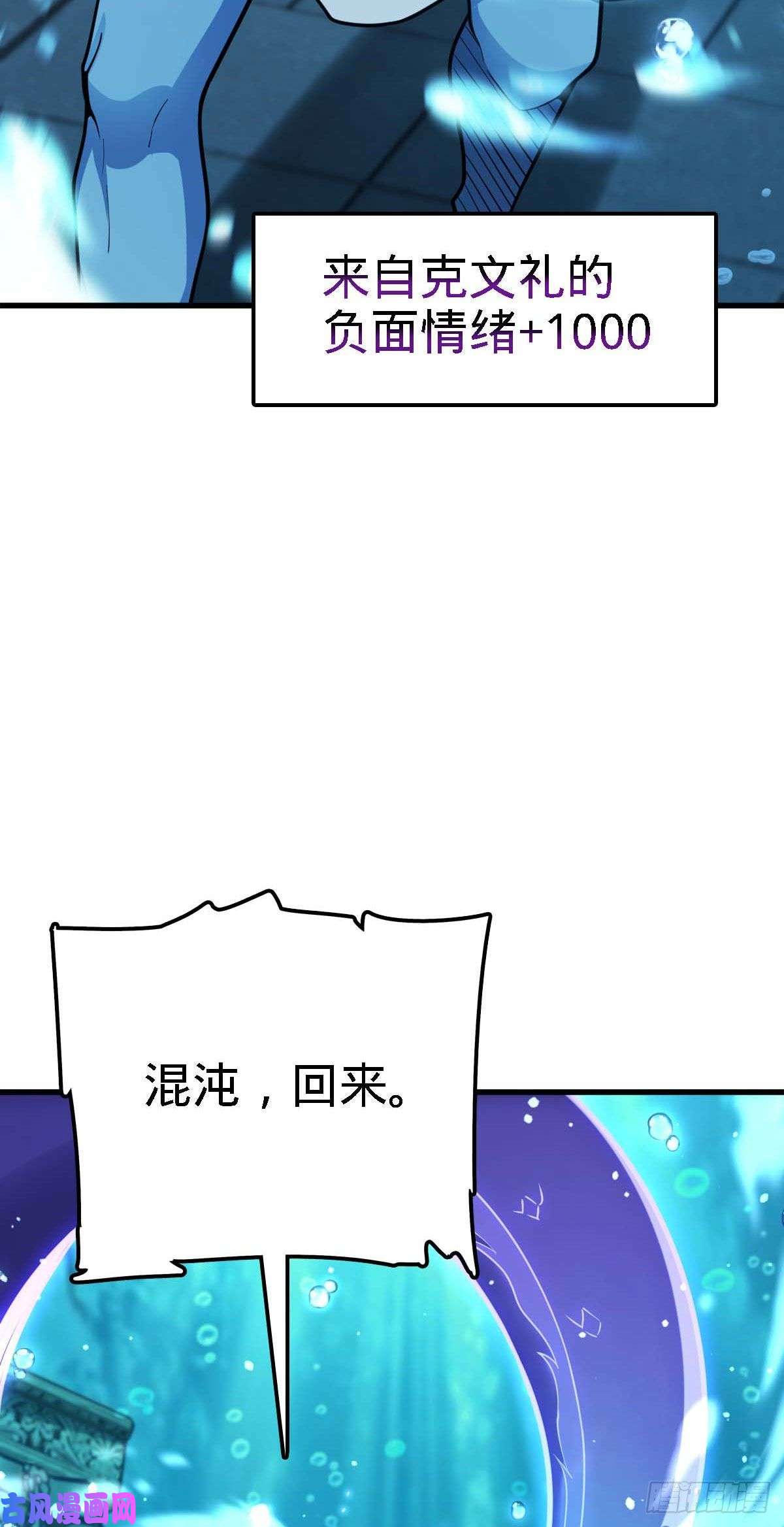 大王饶命308 一秒崩人设