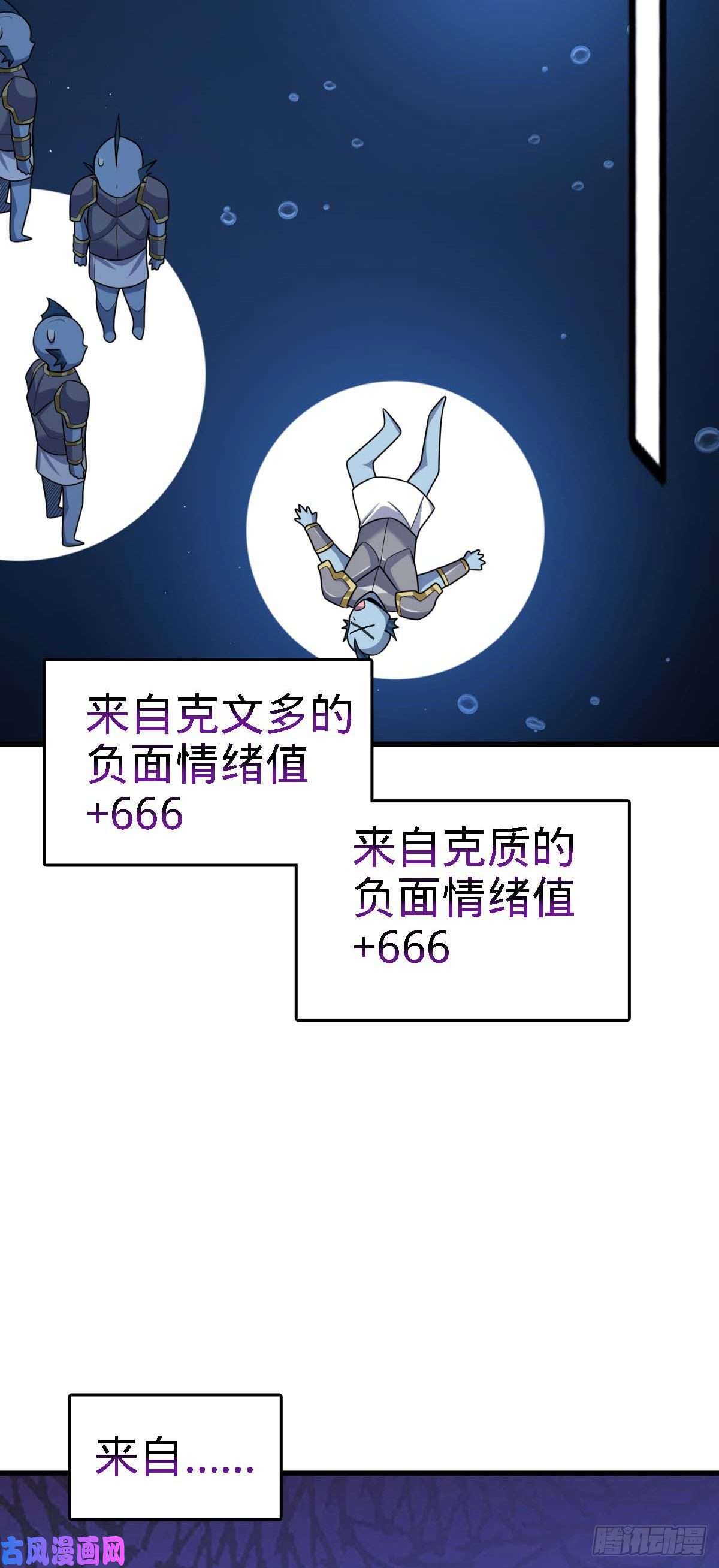大王饶命308 一秒崩人设