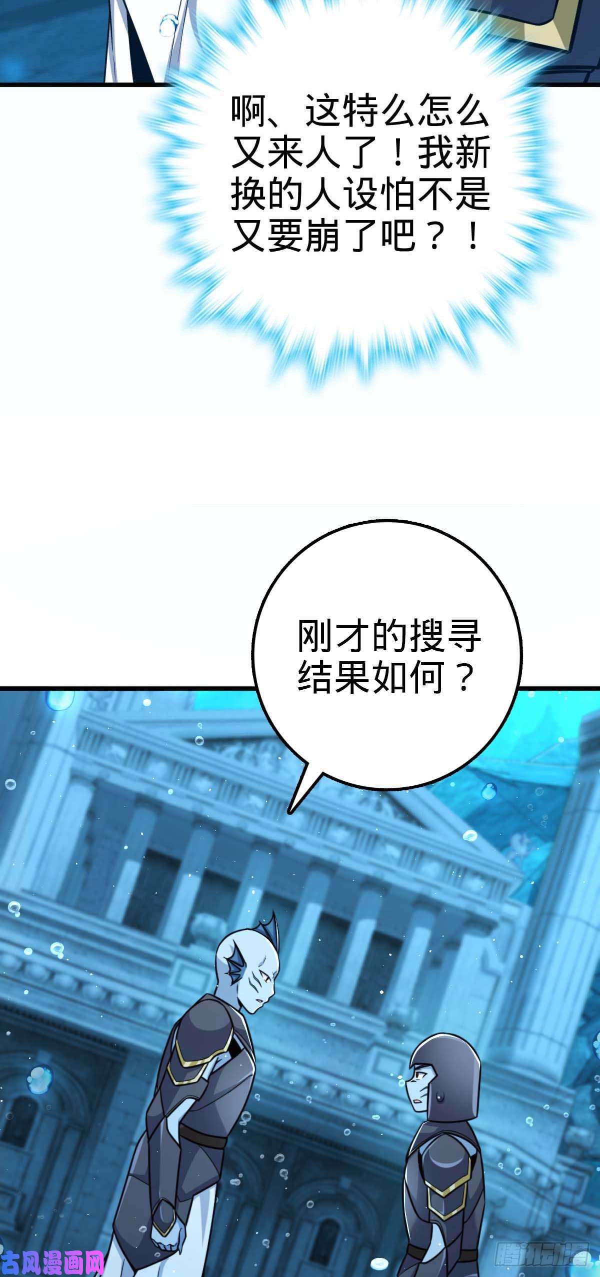 大王饶命308 一秒崩人设