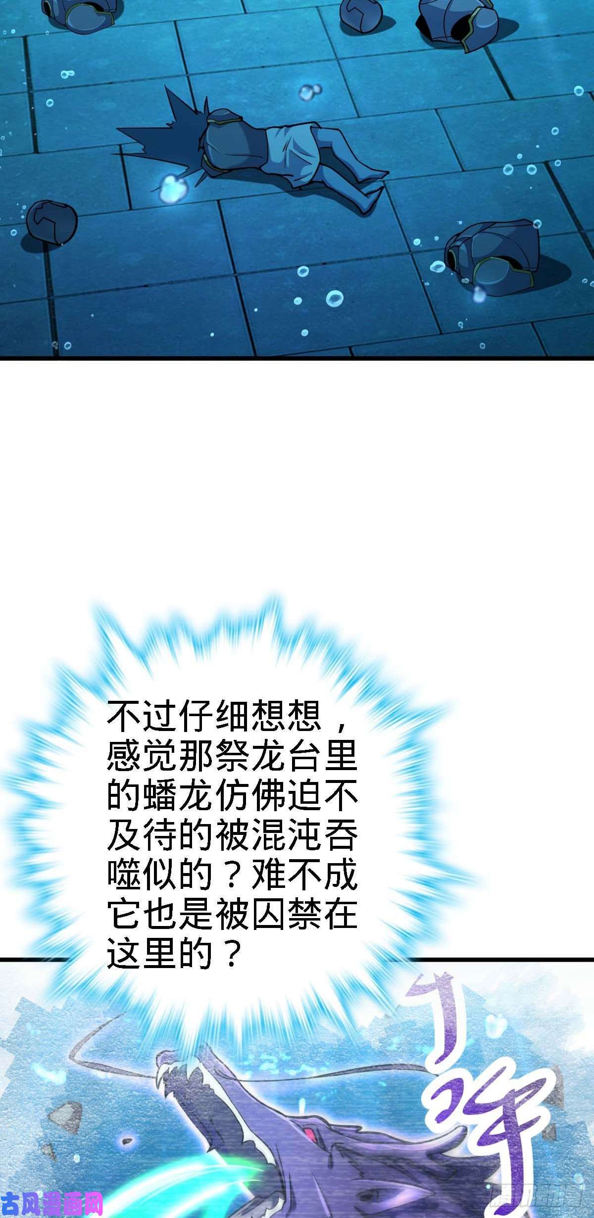 大王饶命308 一秒崩人设