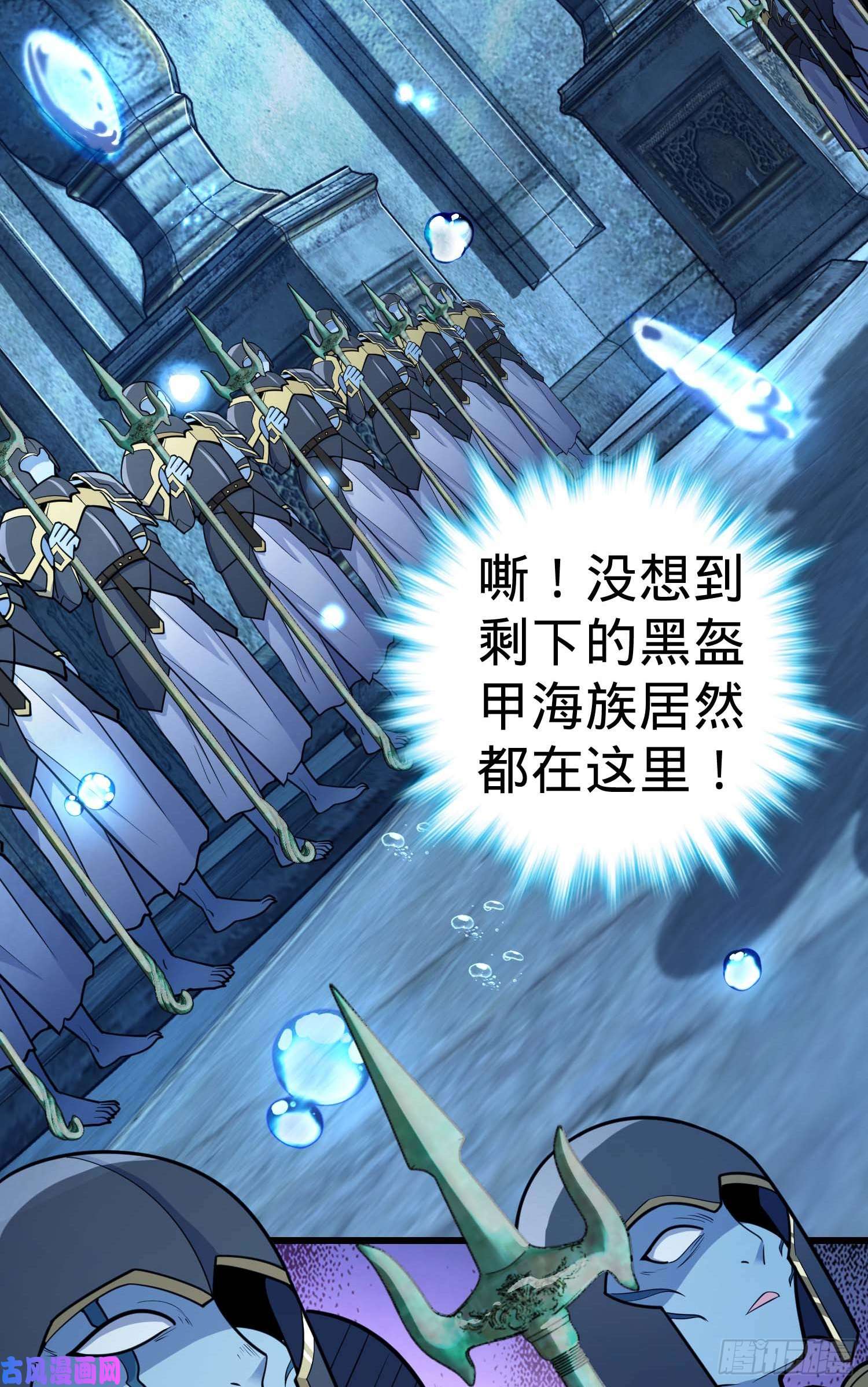 大王饶命309 黑色盔甲