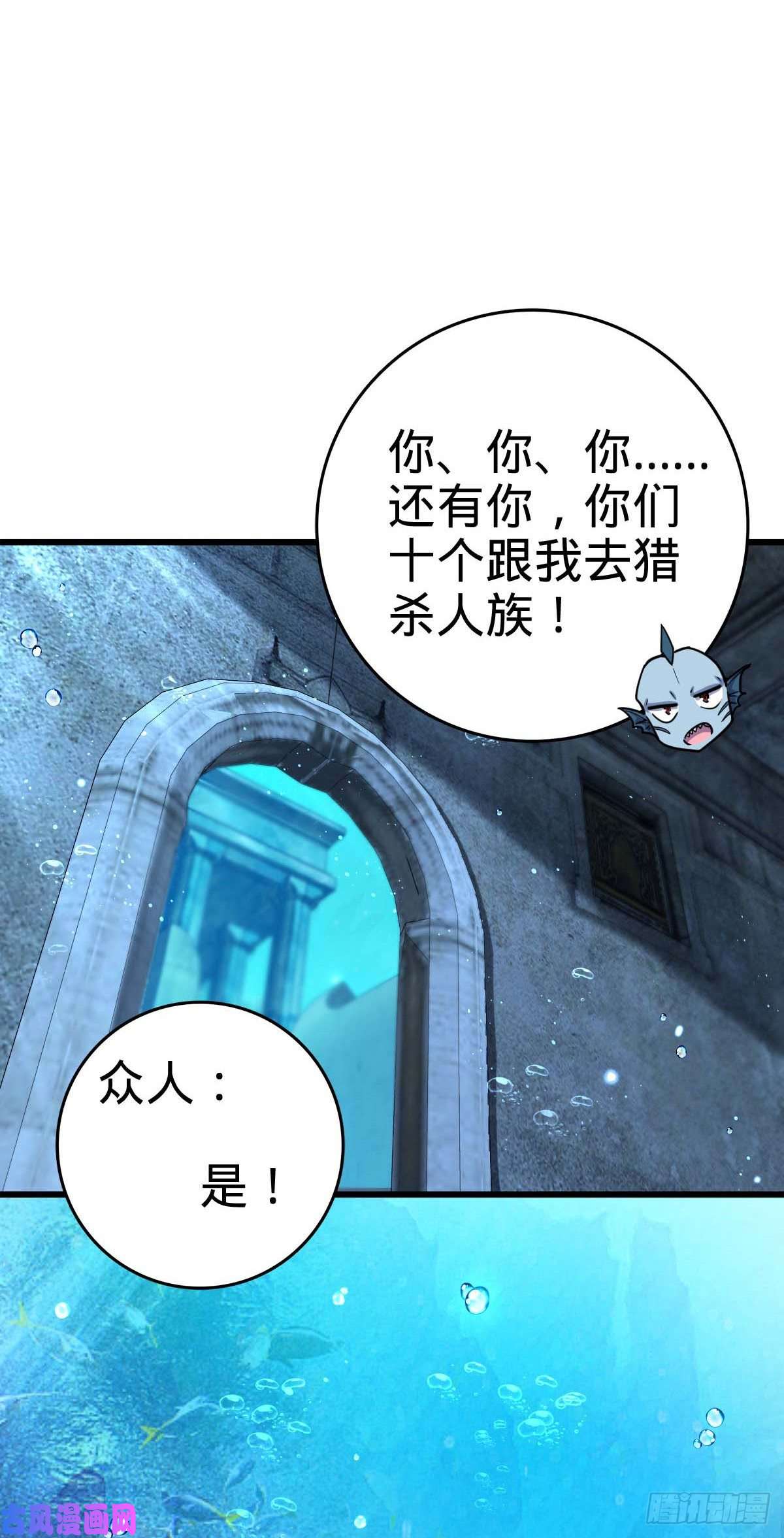 大王饶命309 黑色盔甲