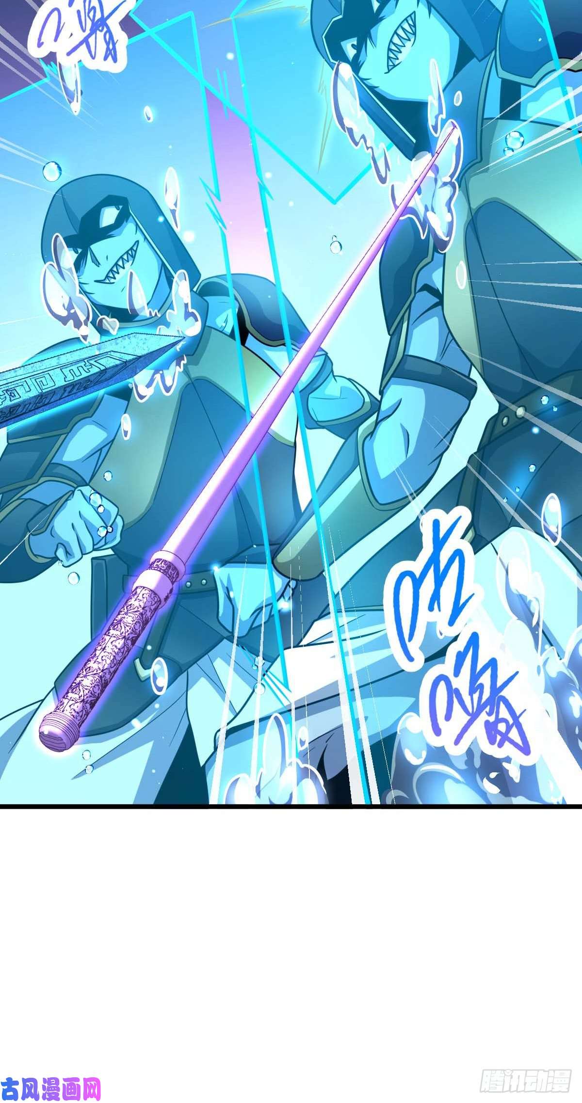 大王饶命309 黑色盔甲