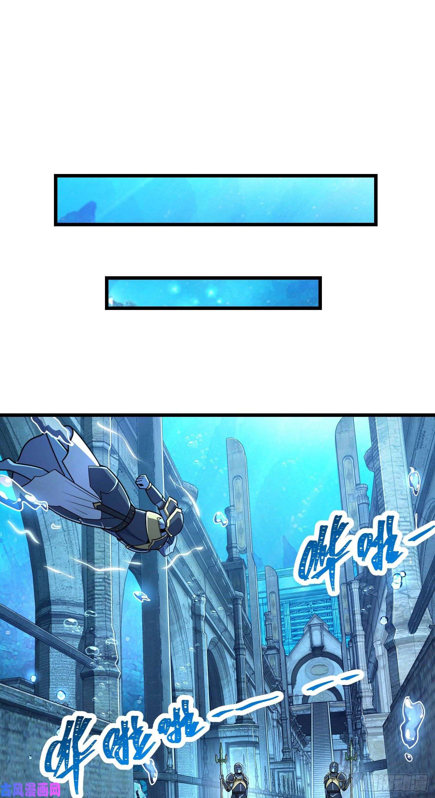 大王饶命309 黑色盔甲