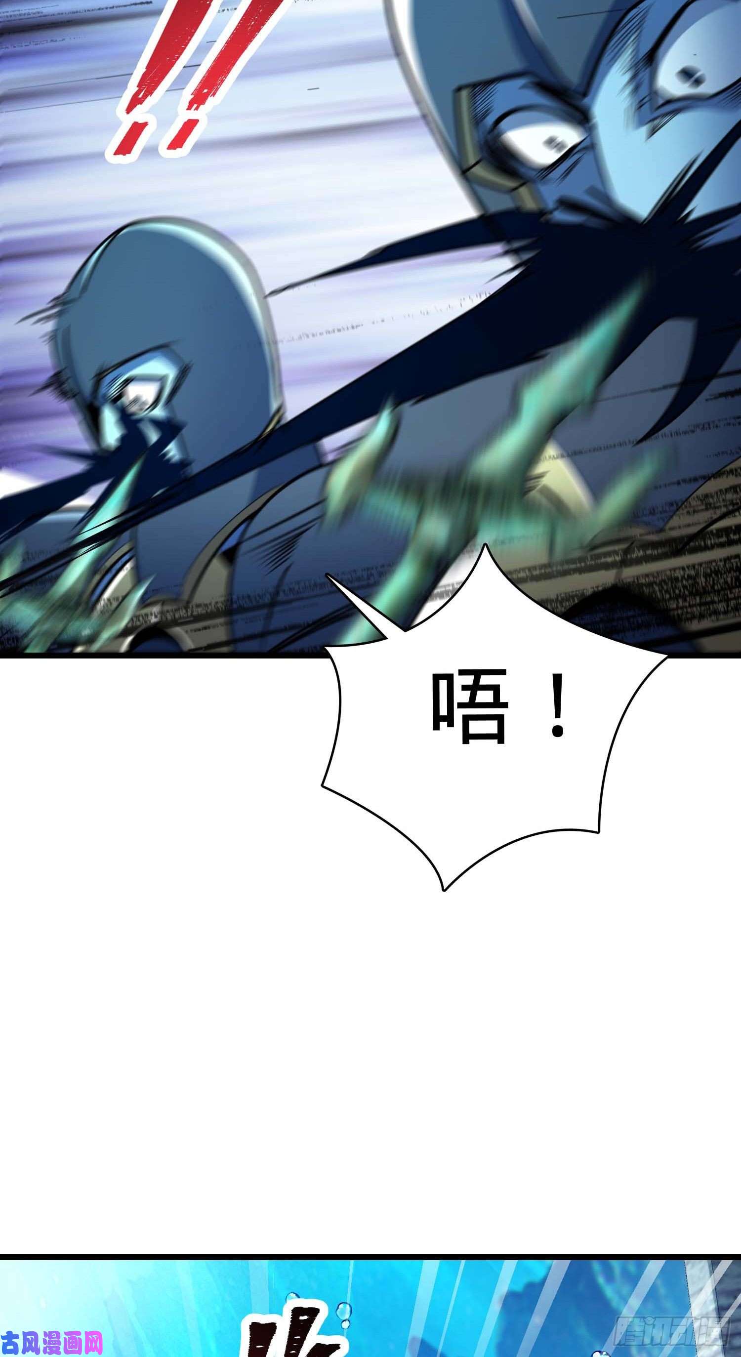 大王饶命309 黑色盔甲