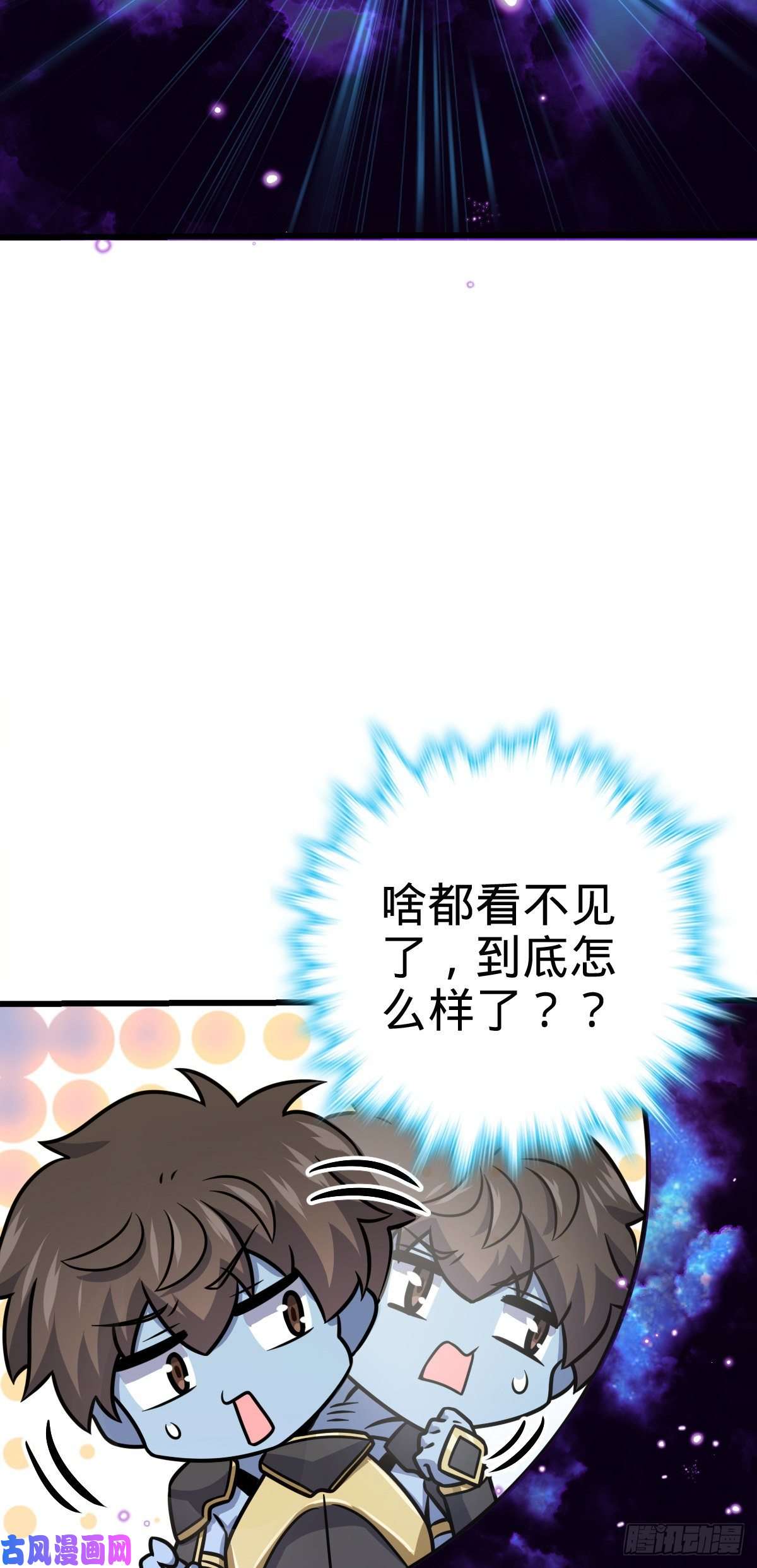 大王饶命310 王座之下尽皆走狗