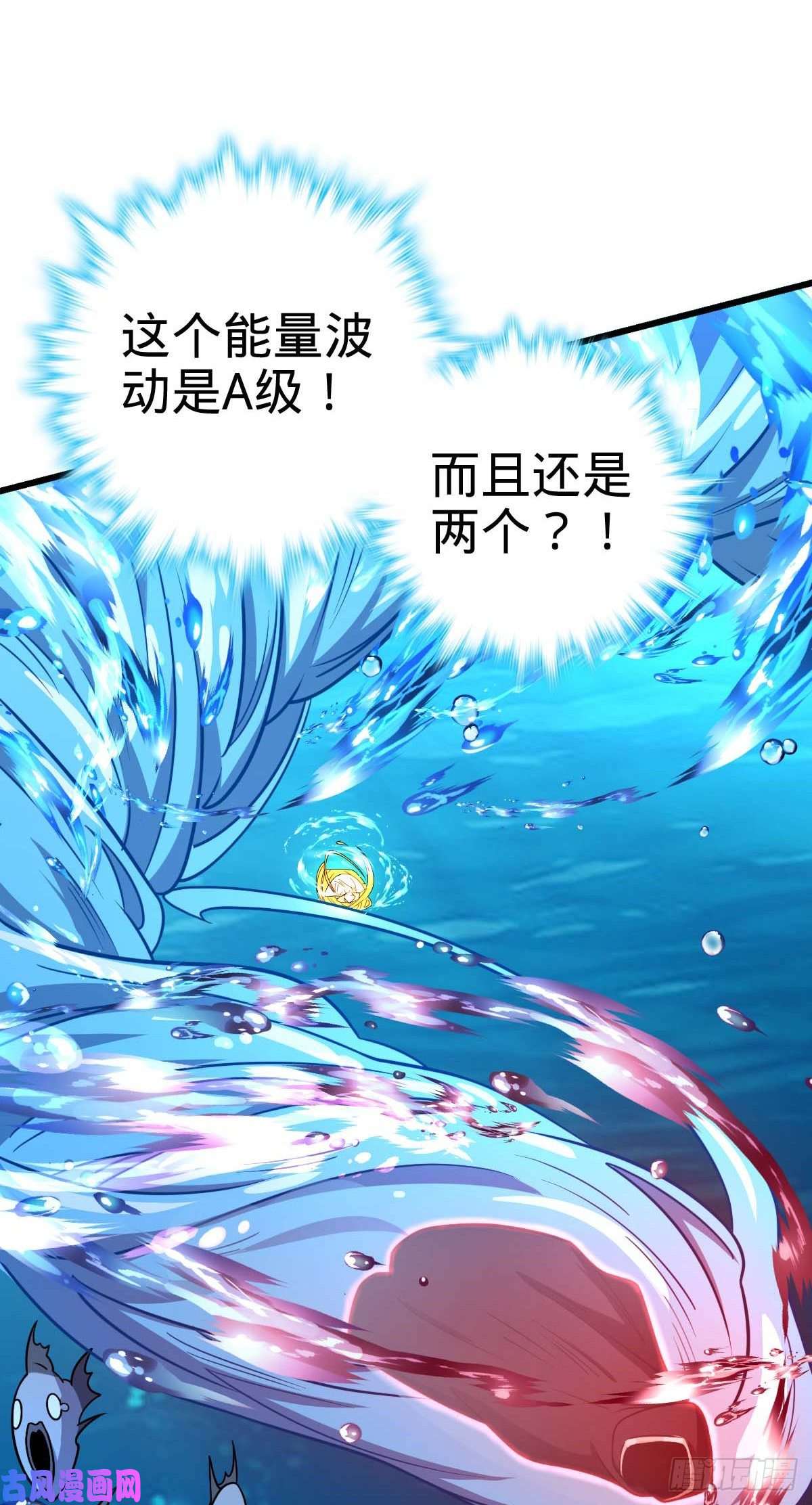 大王饶命310 王座之下尽皆走狗