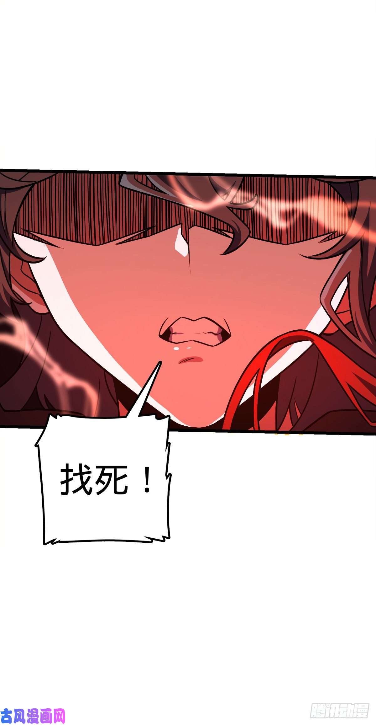 大王饶命310 王座之下尽皆走狗