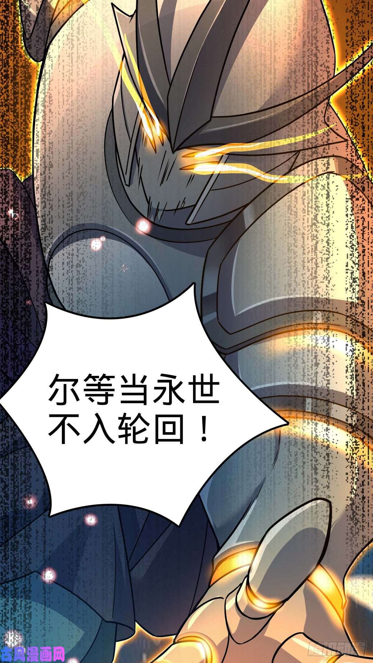 大王饶命310 王座之下尽皆走狗