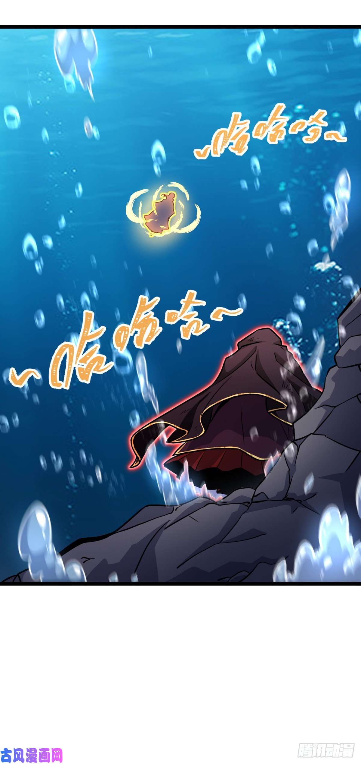 大王饶命311 傀儡师之技