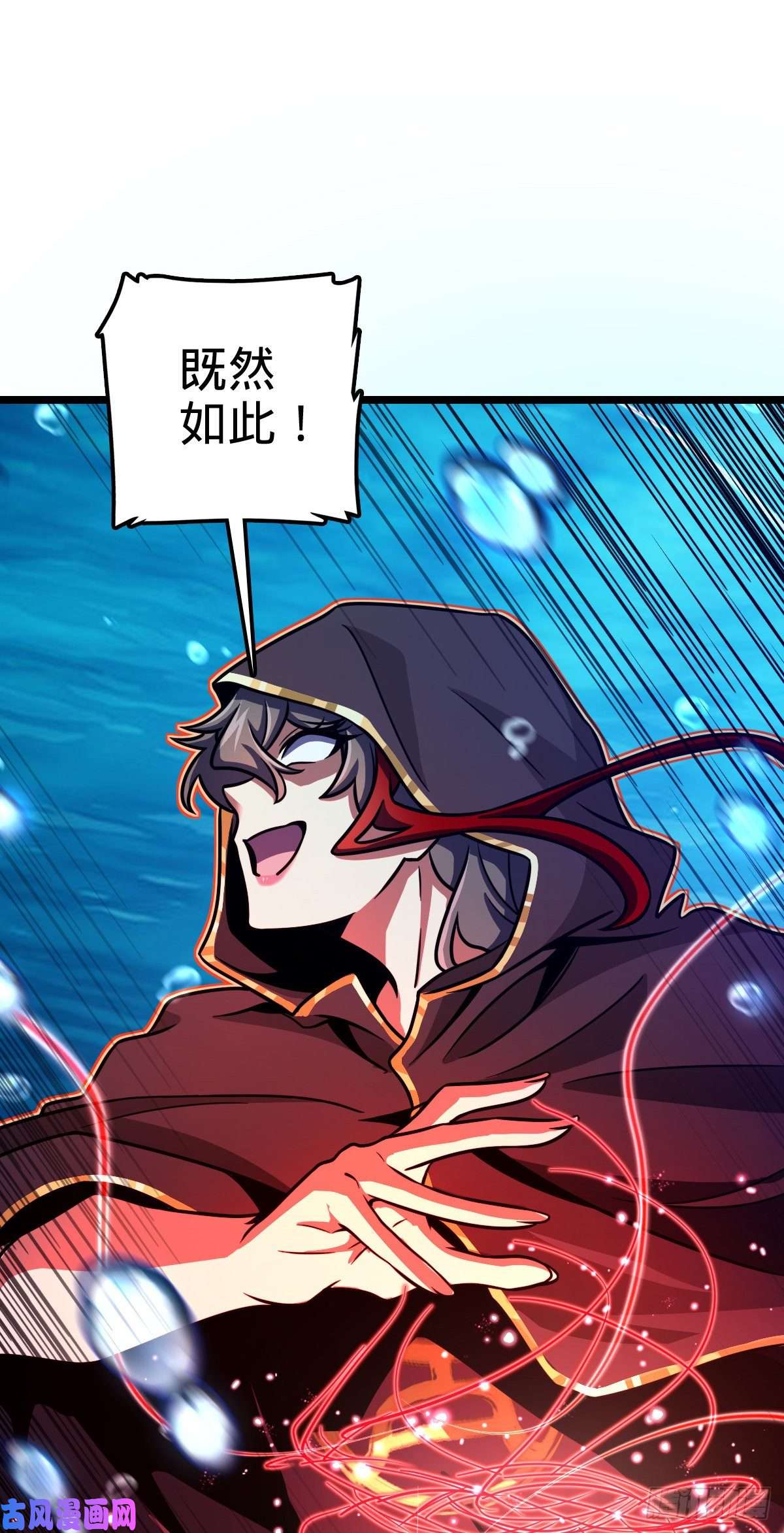 大王饶命311 傀儡师之技