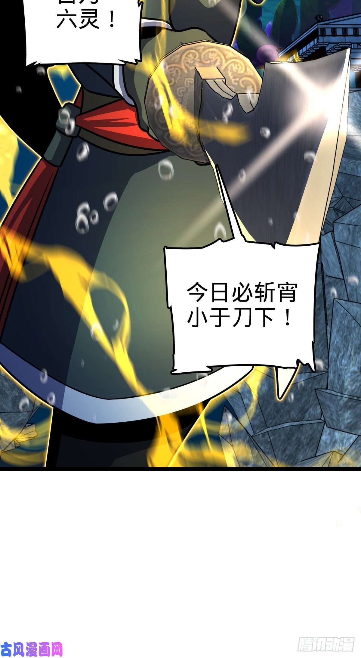 大王饶命311 傀儡师之技