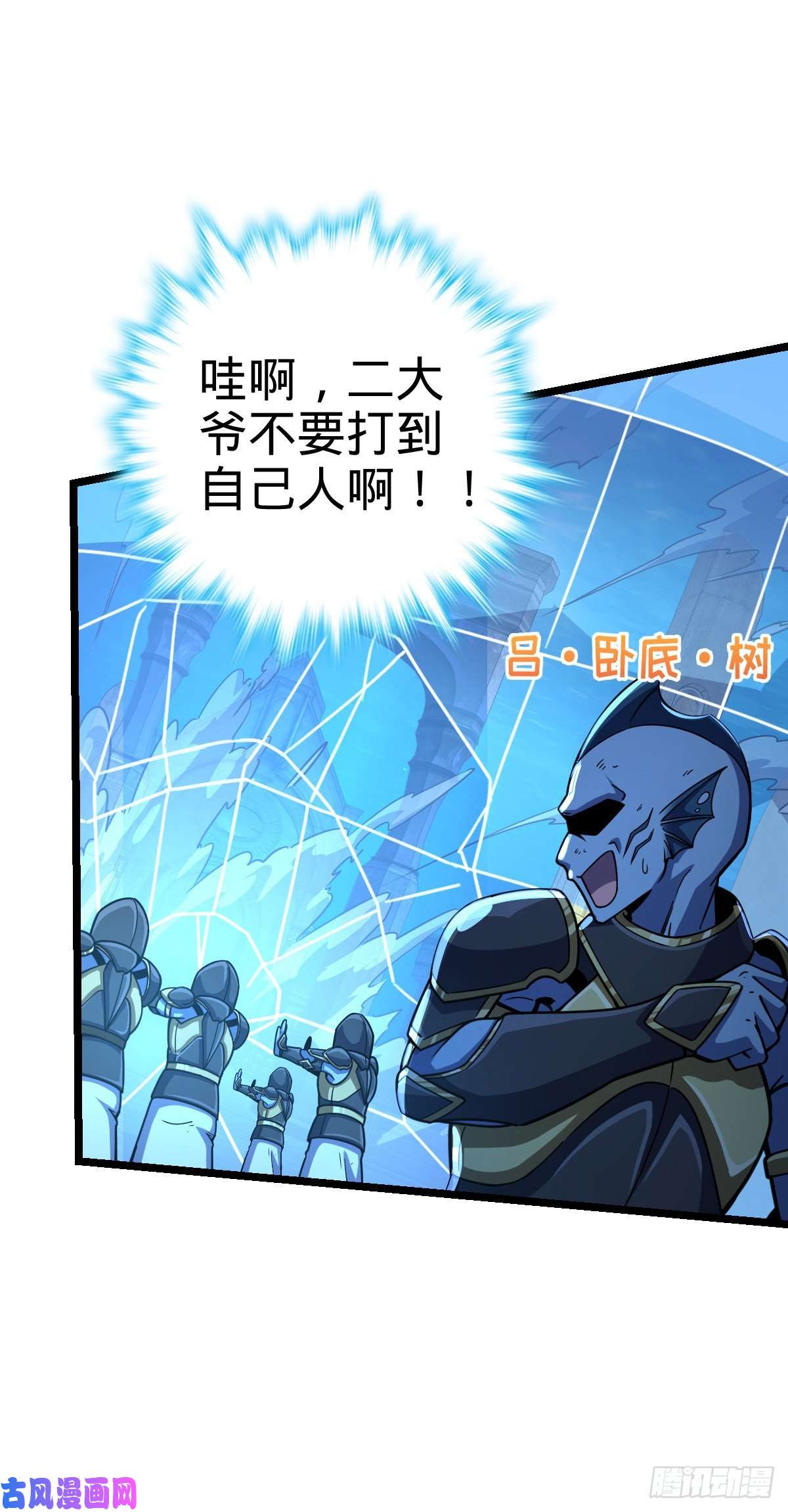 大王饶命311 傀儡师之技