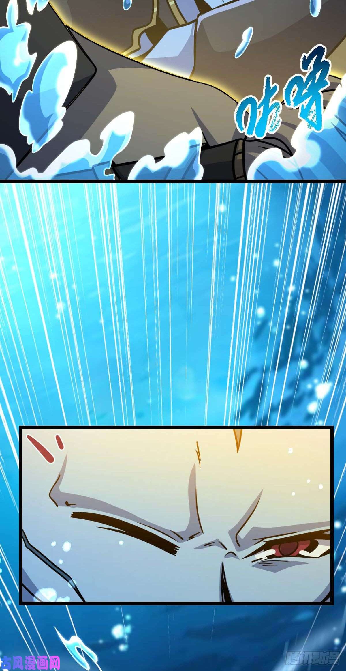 大王饶命312 小白鱼呢