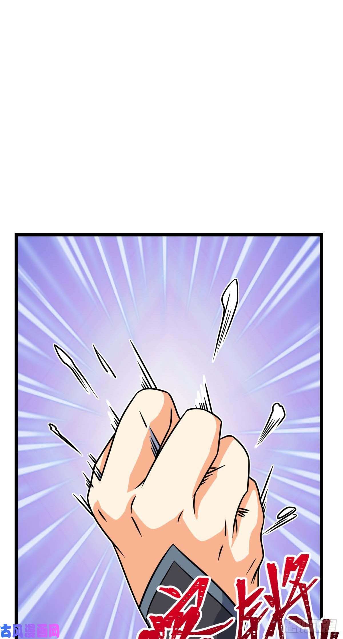 大王饶命312 小白鱼呢