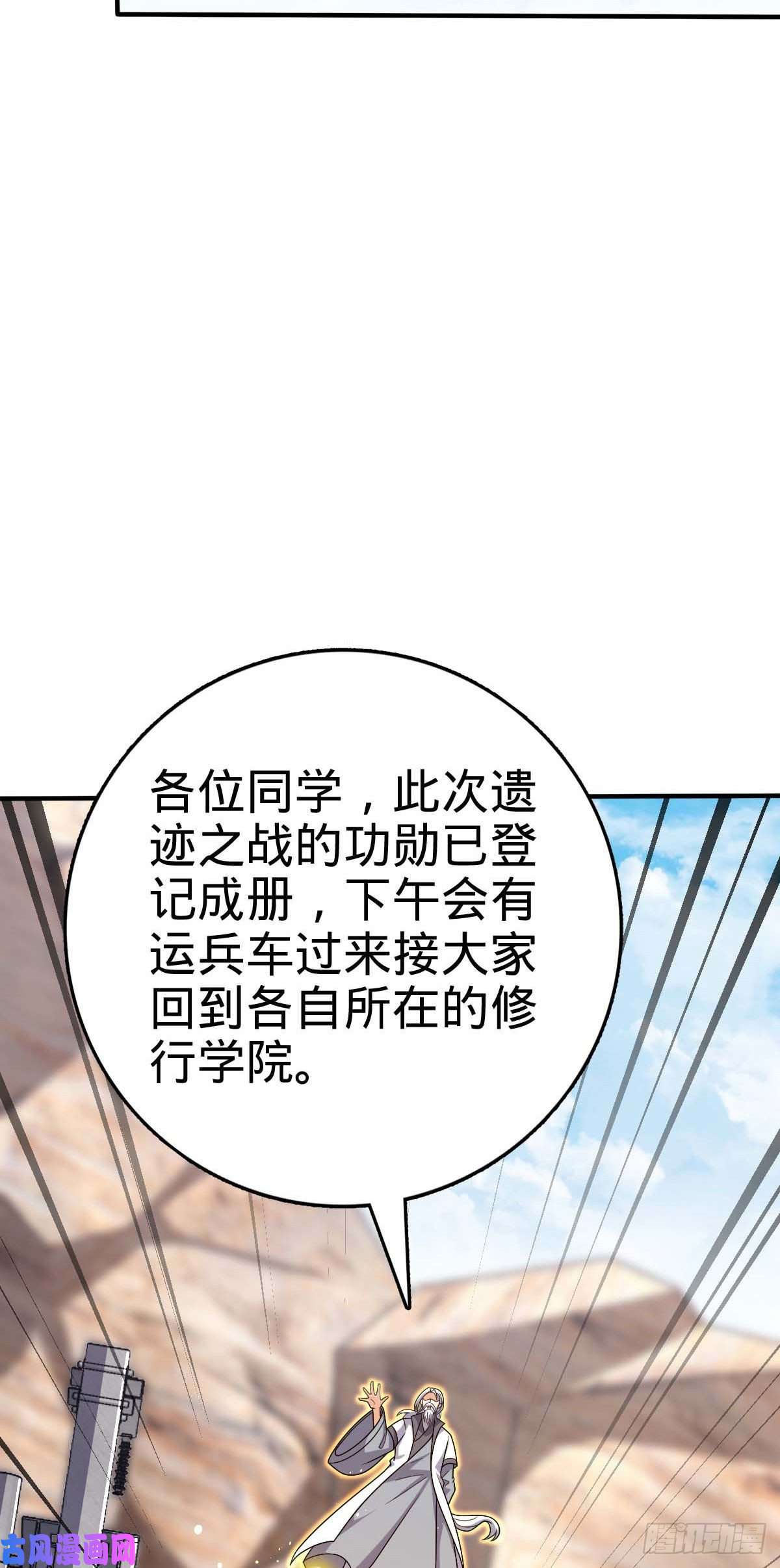 大王饶命313 我们谁都不能死