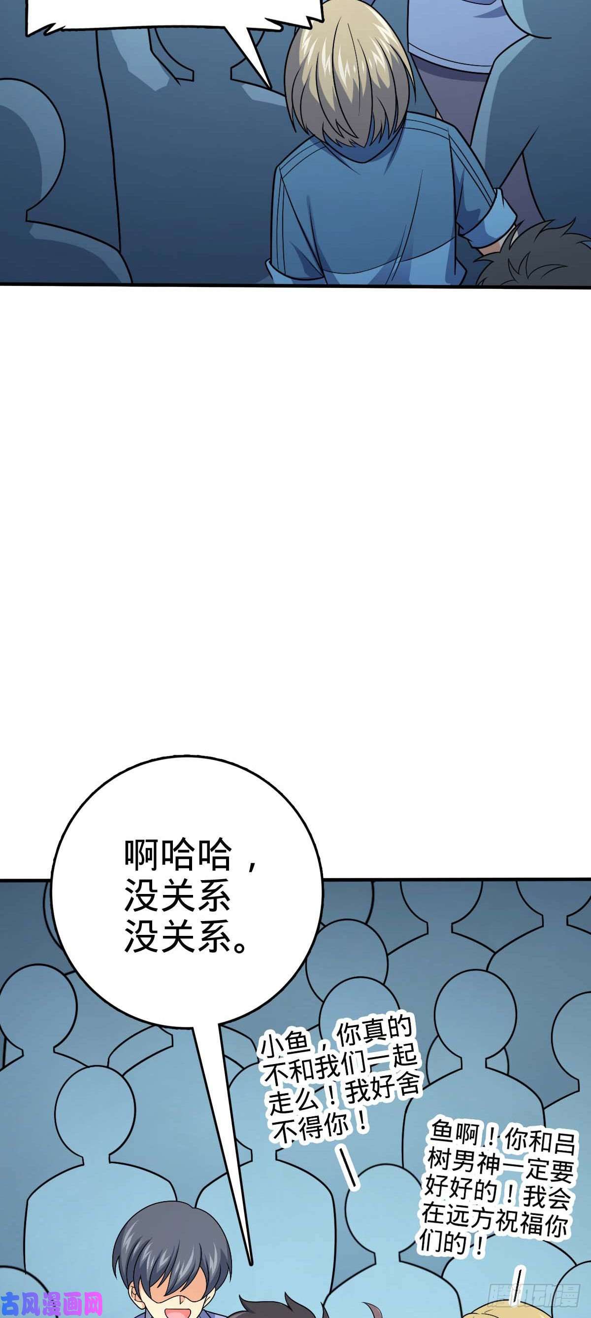 大王饶命313 我们谁都不能死