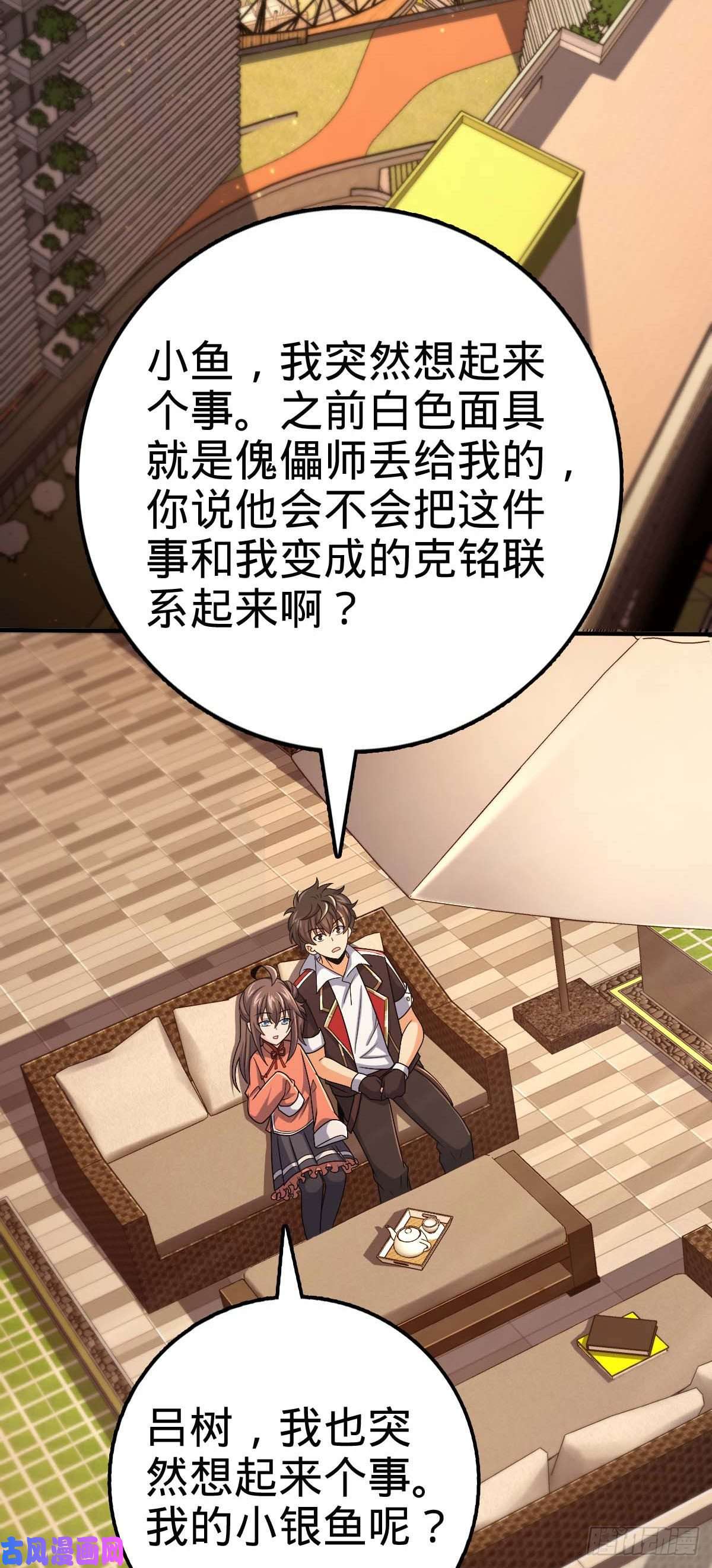 大王饶命313 我们谁都不能死