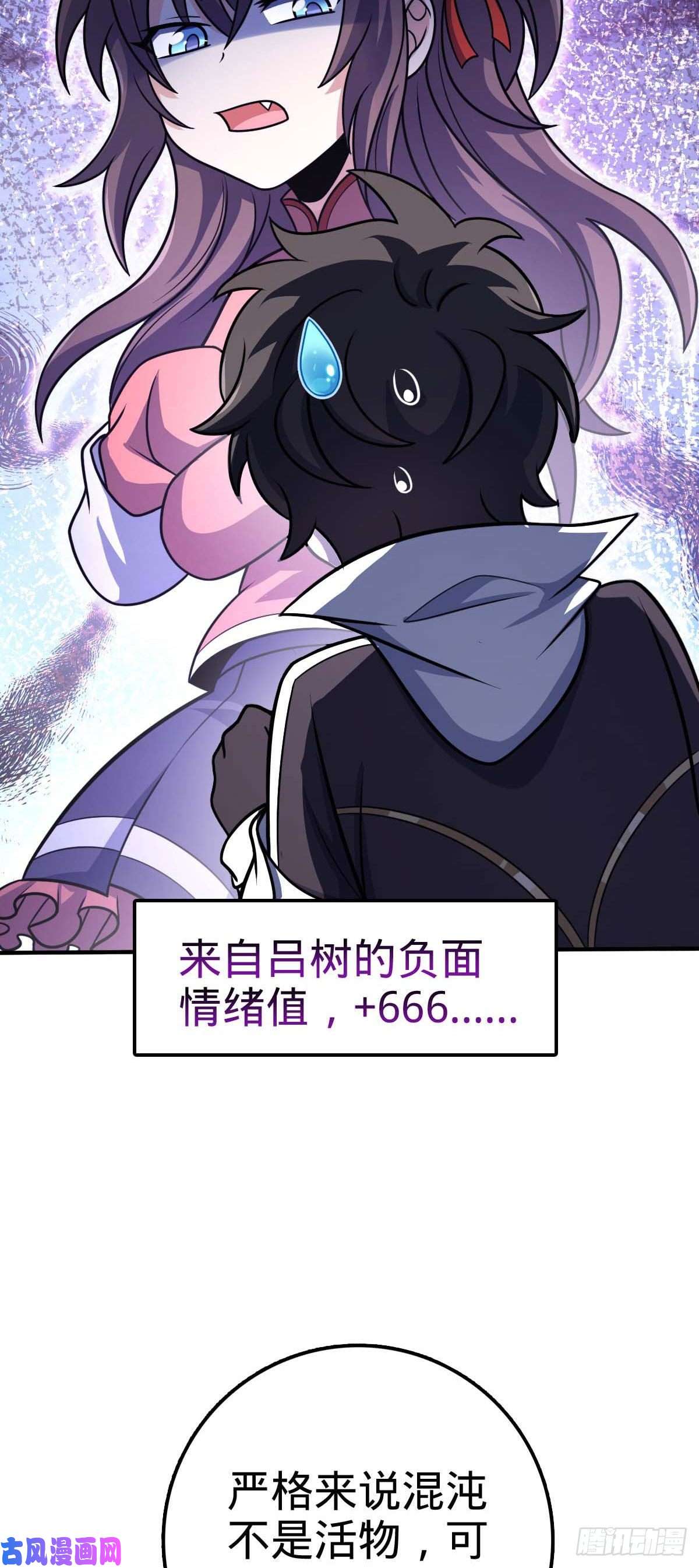 大王饶命313 我们谁都不能死