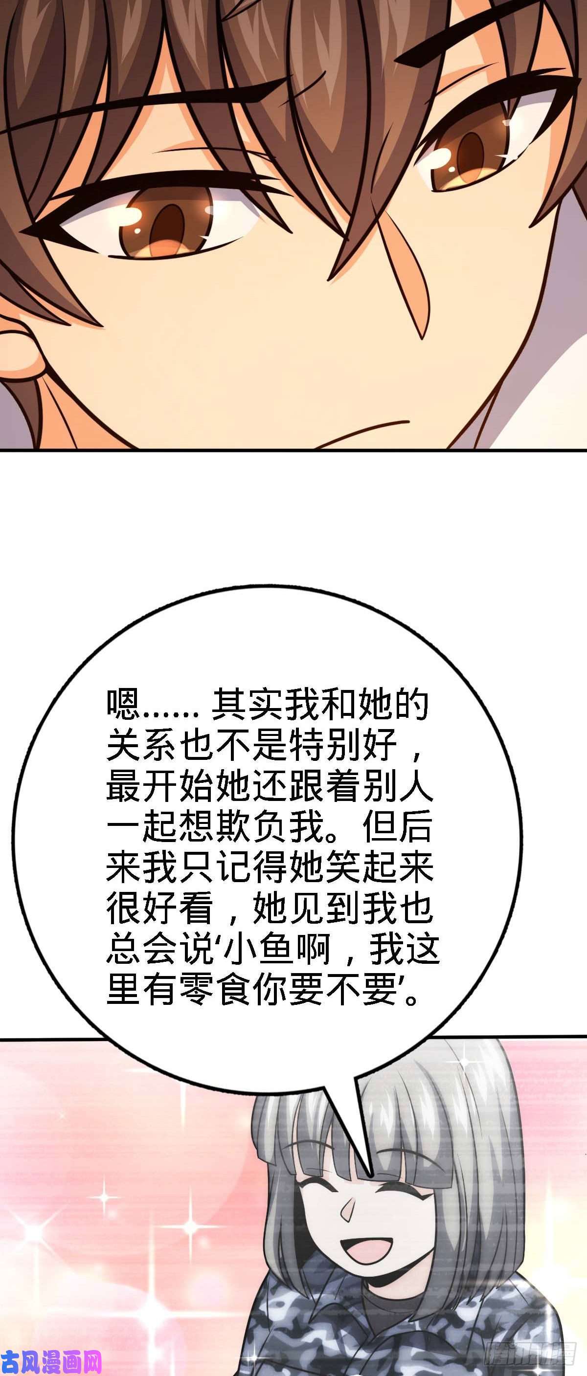 大王饶命313 我们谁都不能死