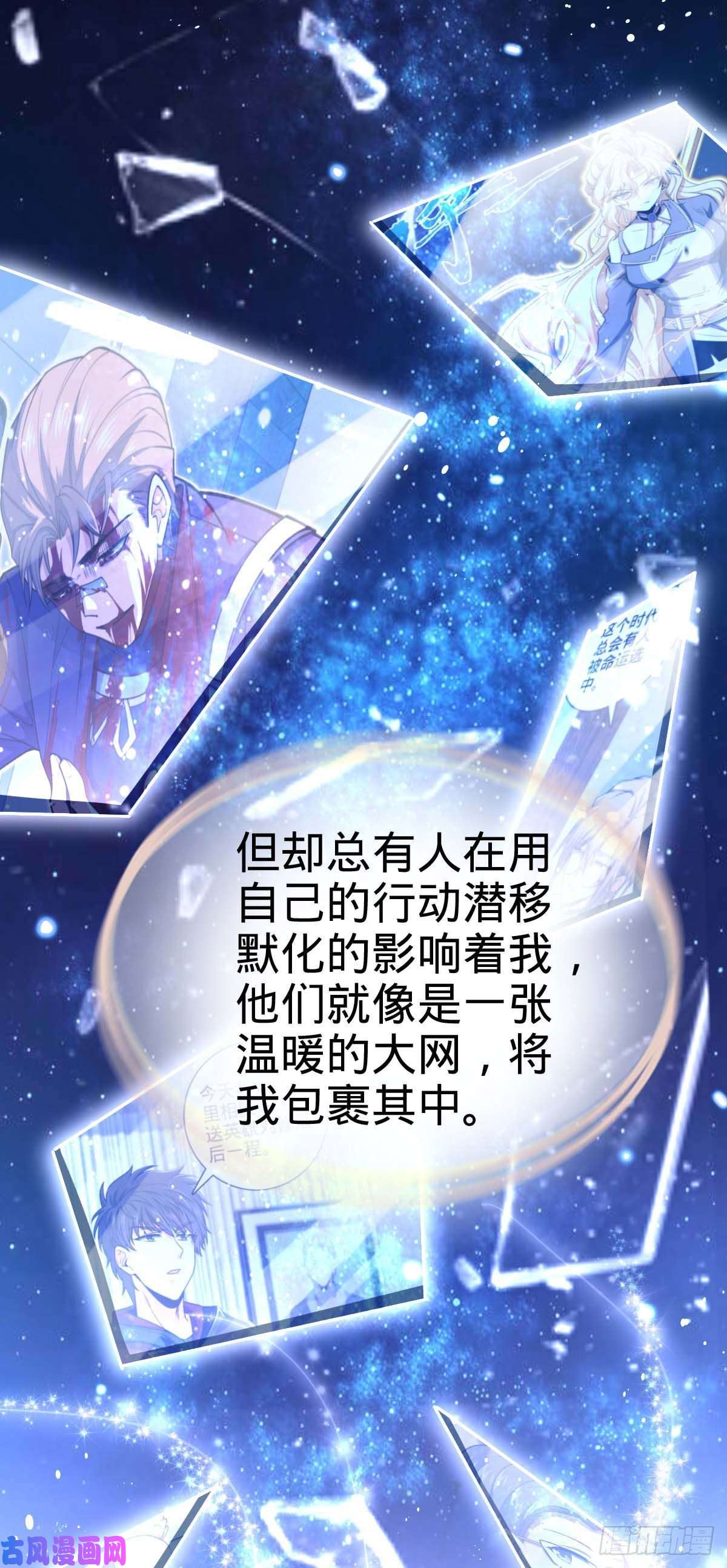 大王饶命313 我们谁都不能死