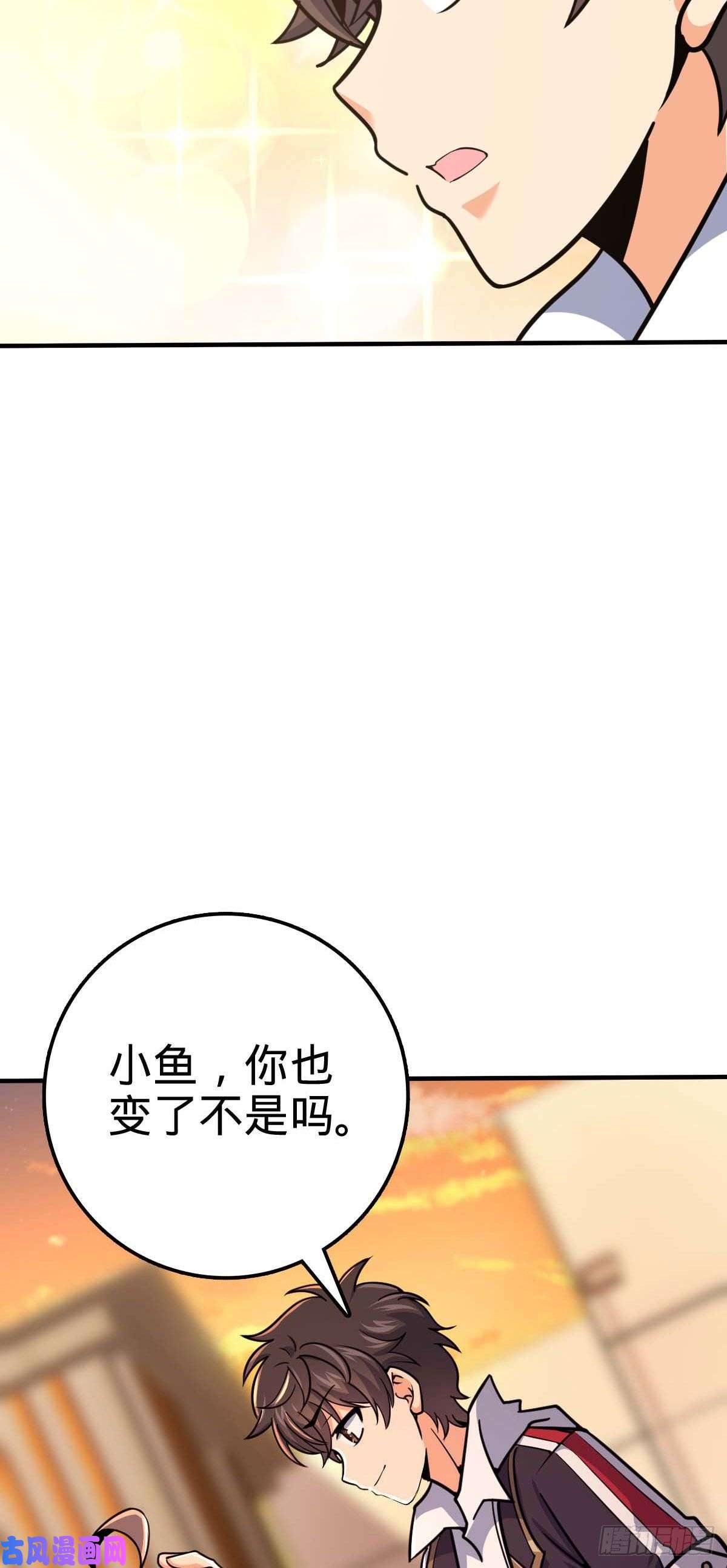 大王饶命313 我们谁都不能死