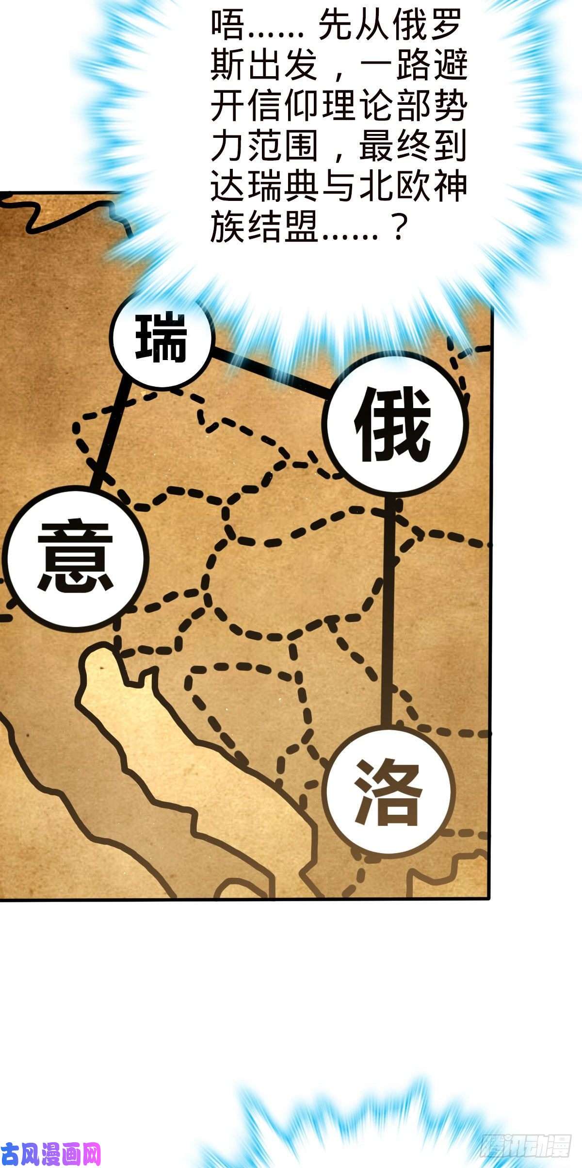 大王饶命316 再见云倚