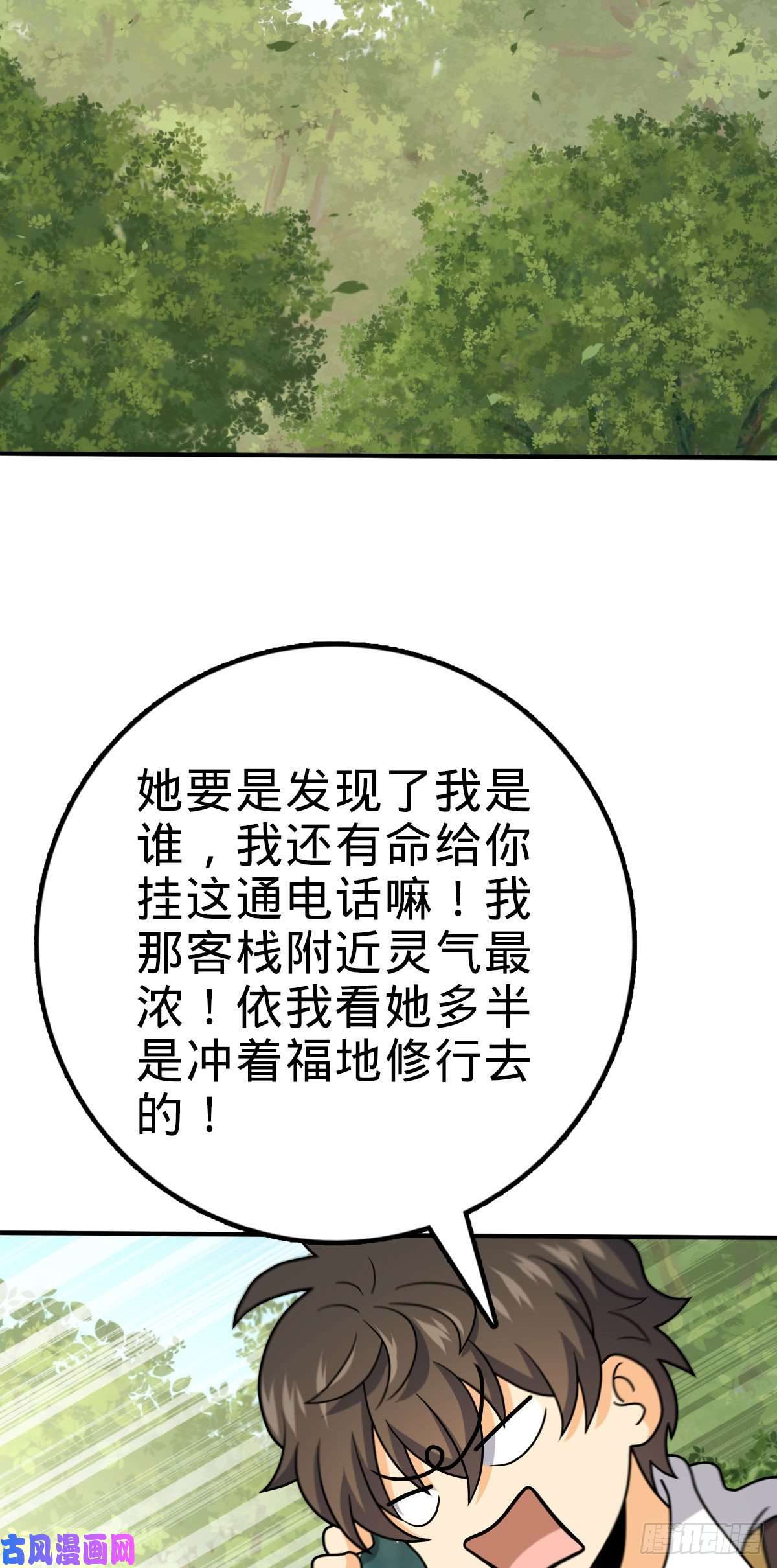 大王饶命316 再见云倚