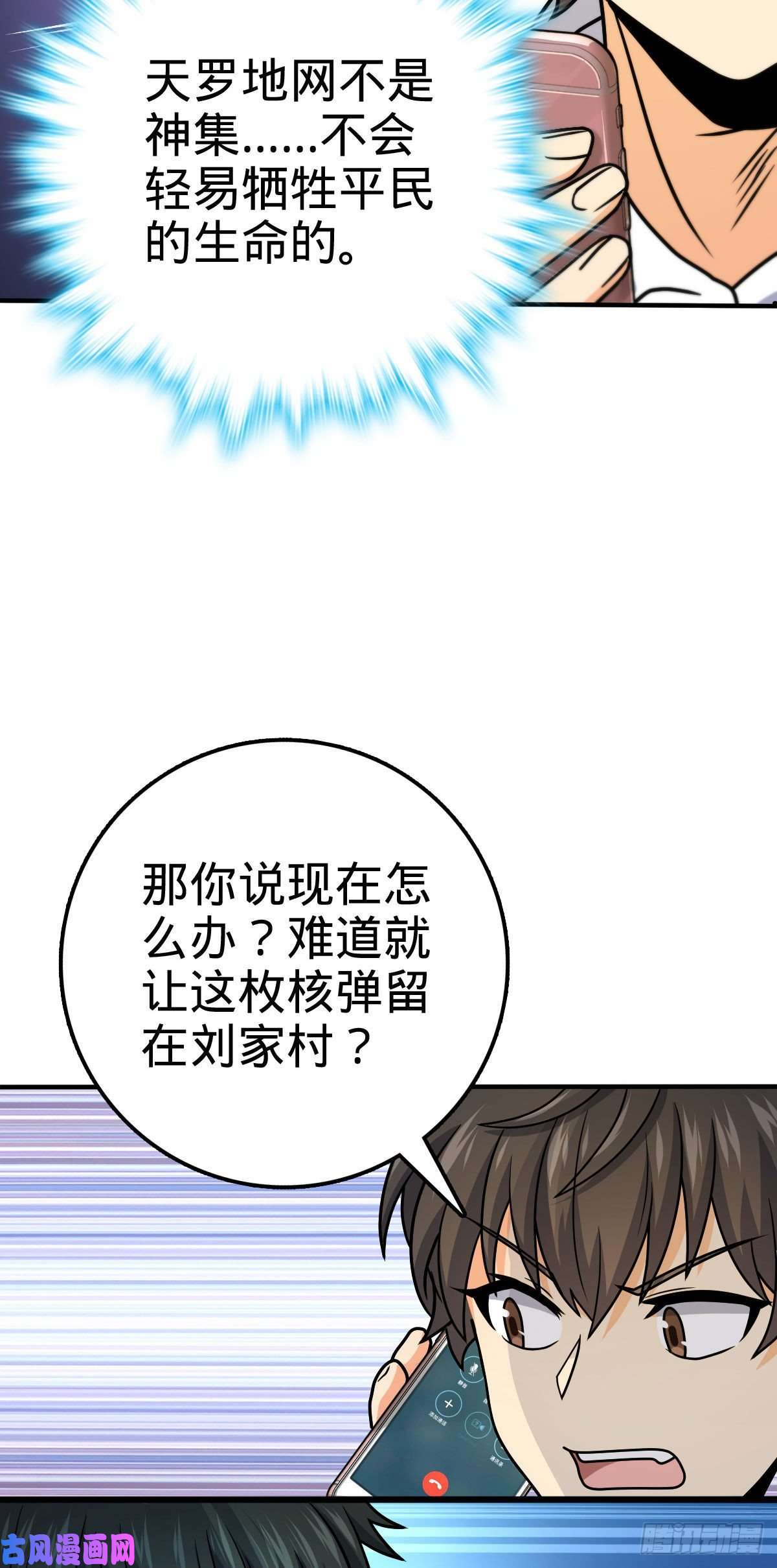 大王饶命316 再见云倚