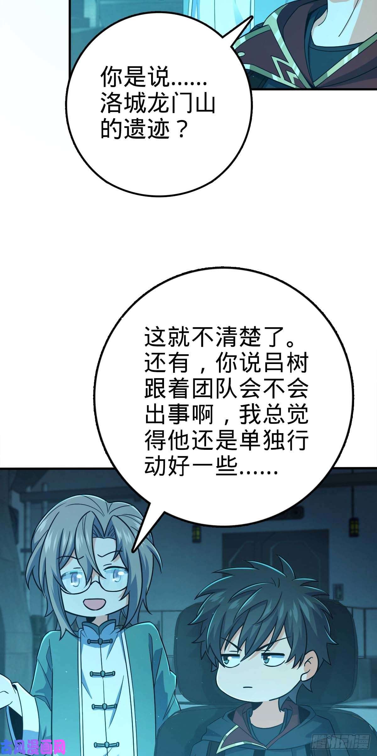 大王饶命316 再见云倚