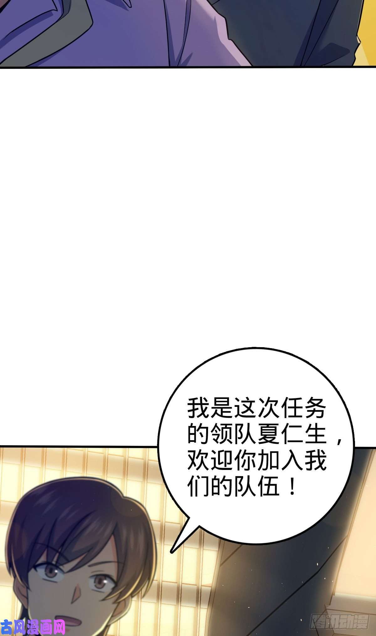 大王饶命316 再见云倚