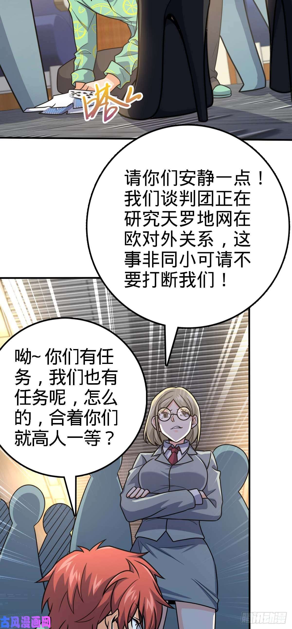 大王饶命317 私房钱