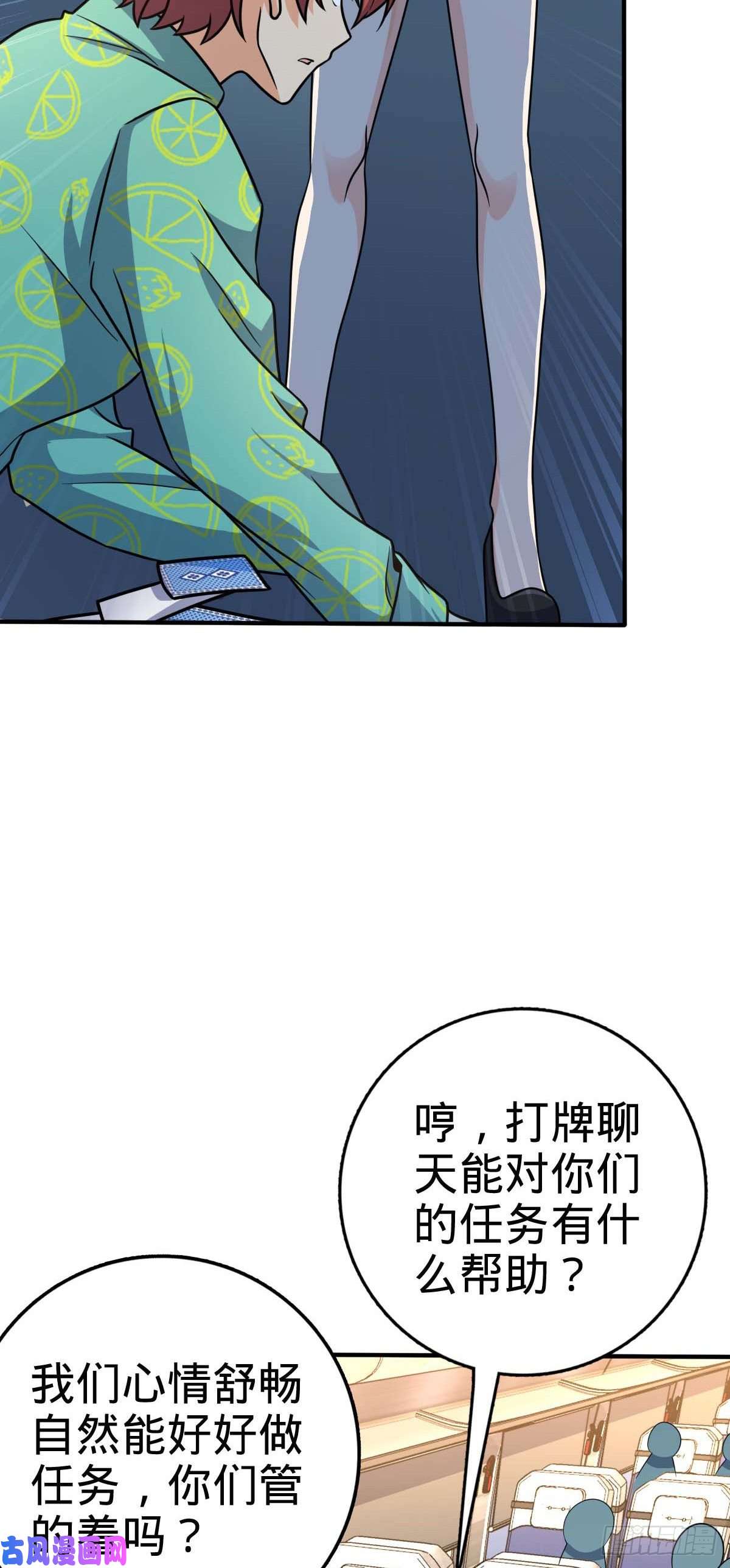 大王饶命317 私房钱