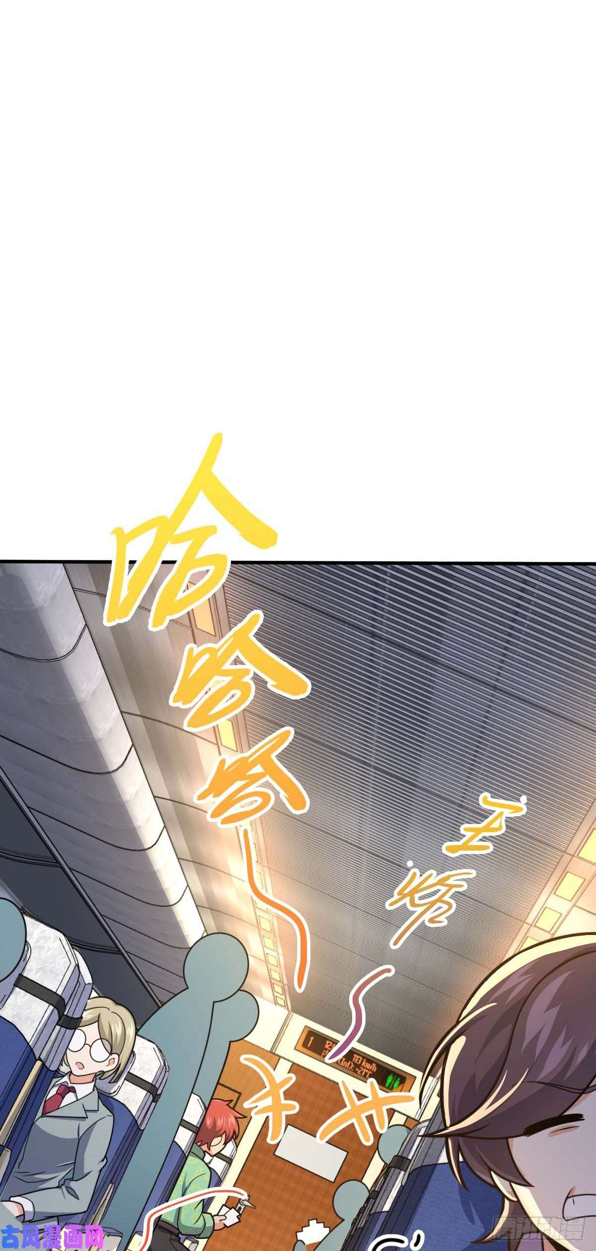 大王饶命317 私房钱