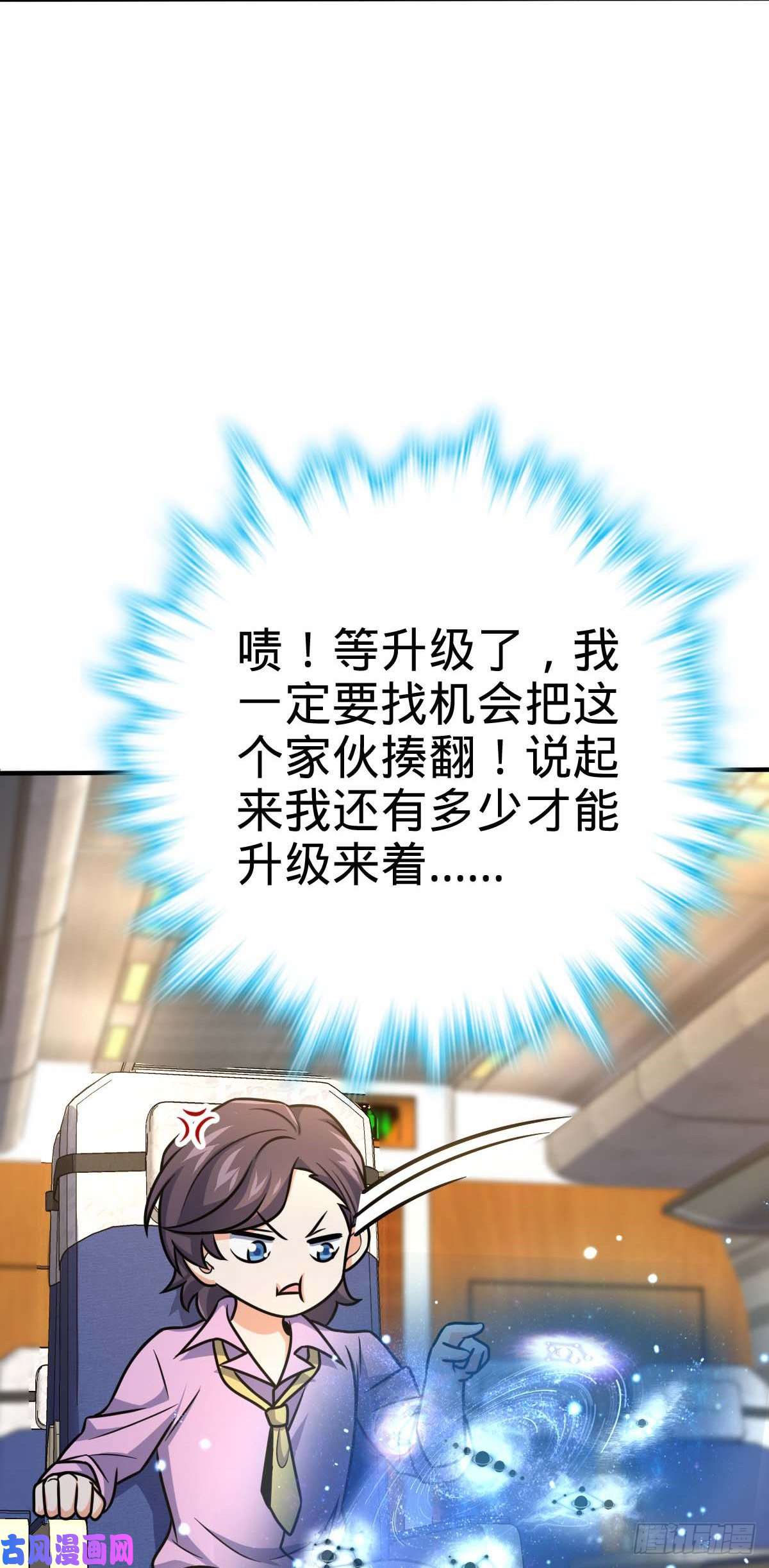 大王饶命317 私房钱
