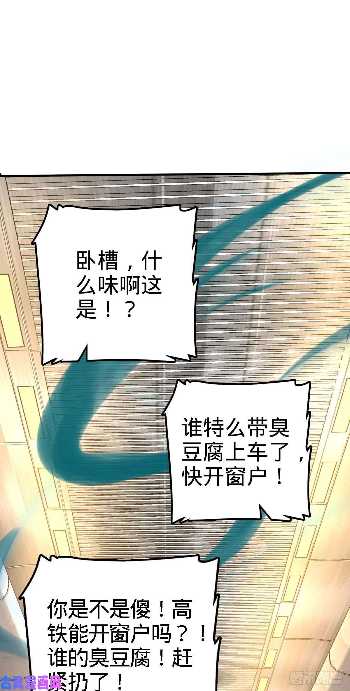 大王饶命317 私房钱