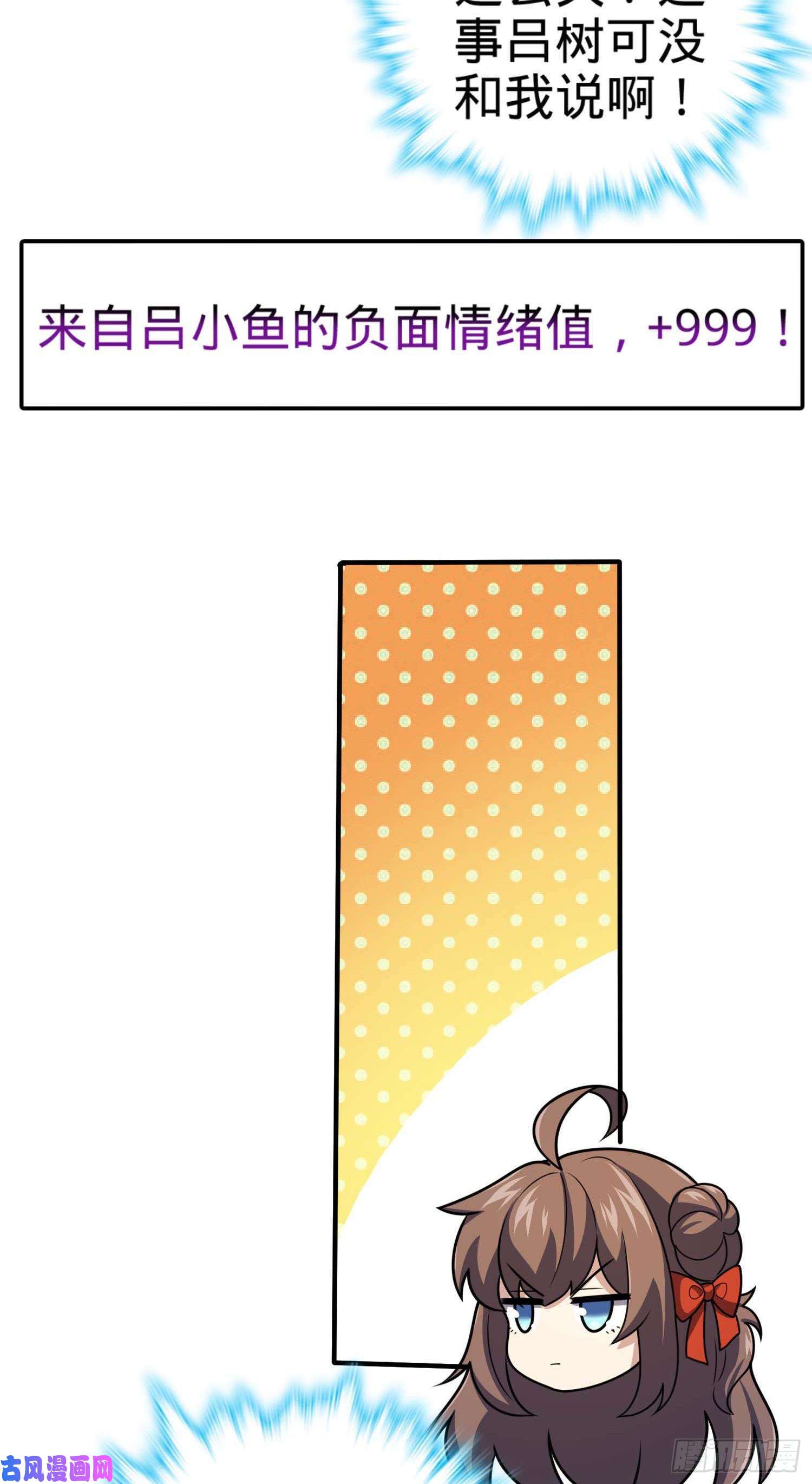 大王饶命317 私房钱