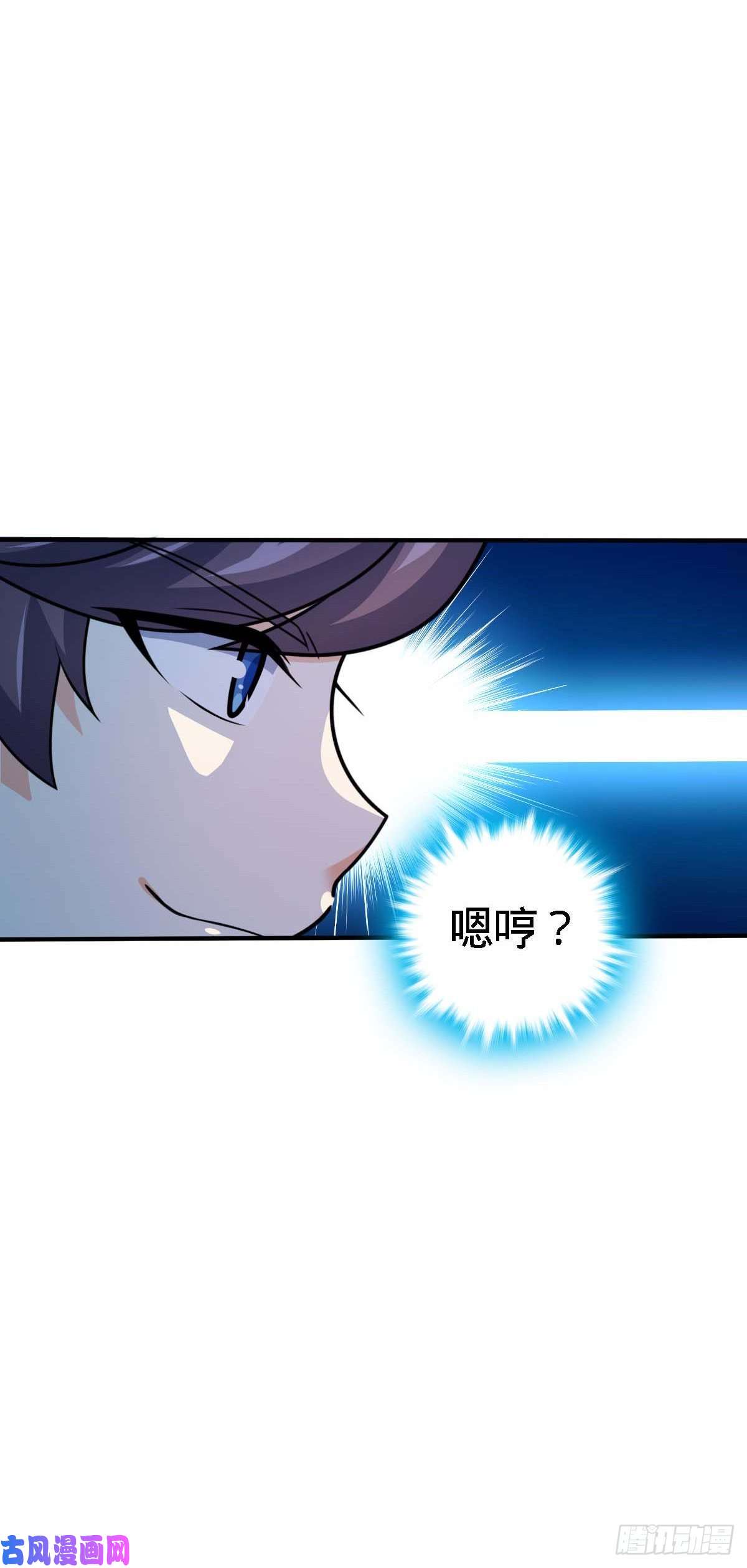 大王饶命317 私房钱