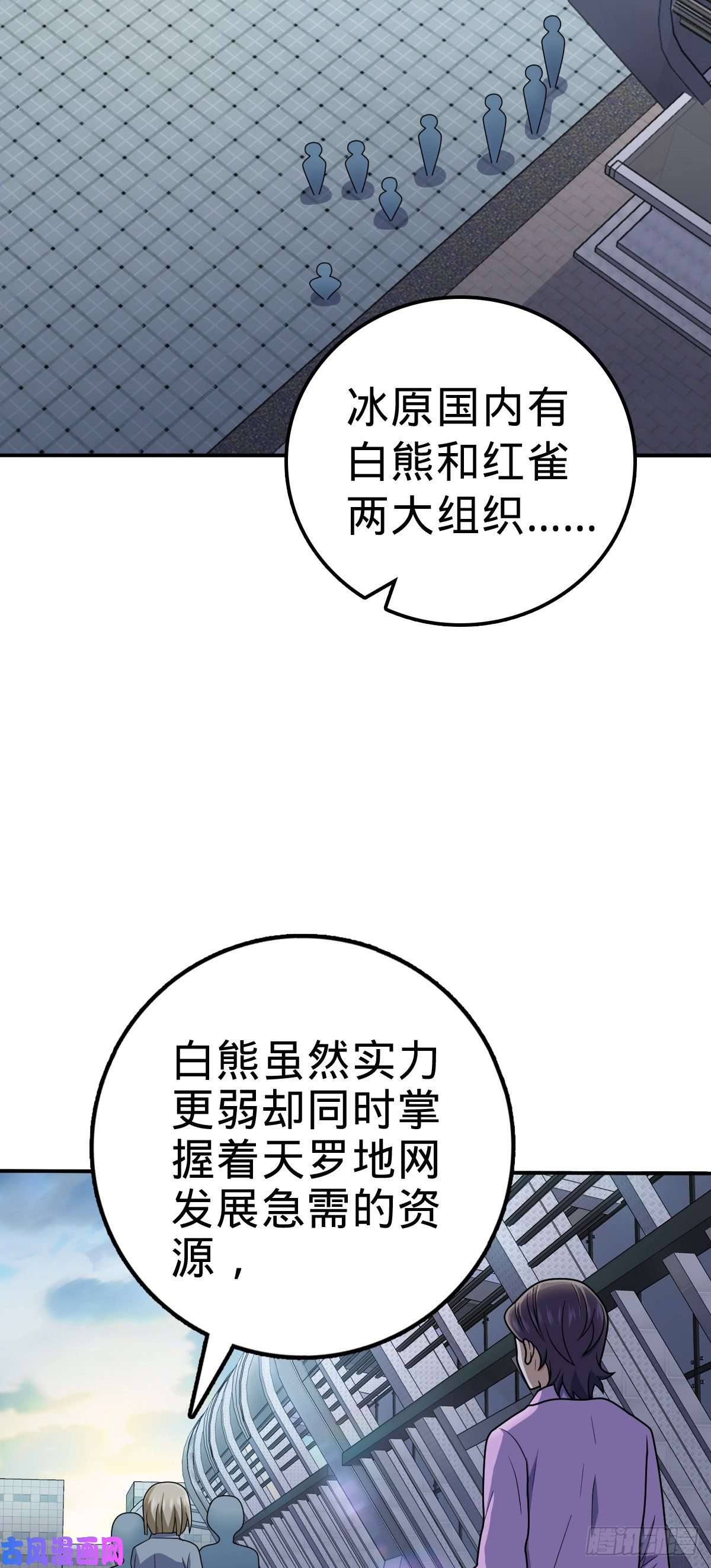 大王饶命318 人有多面性