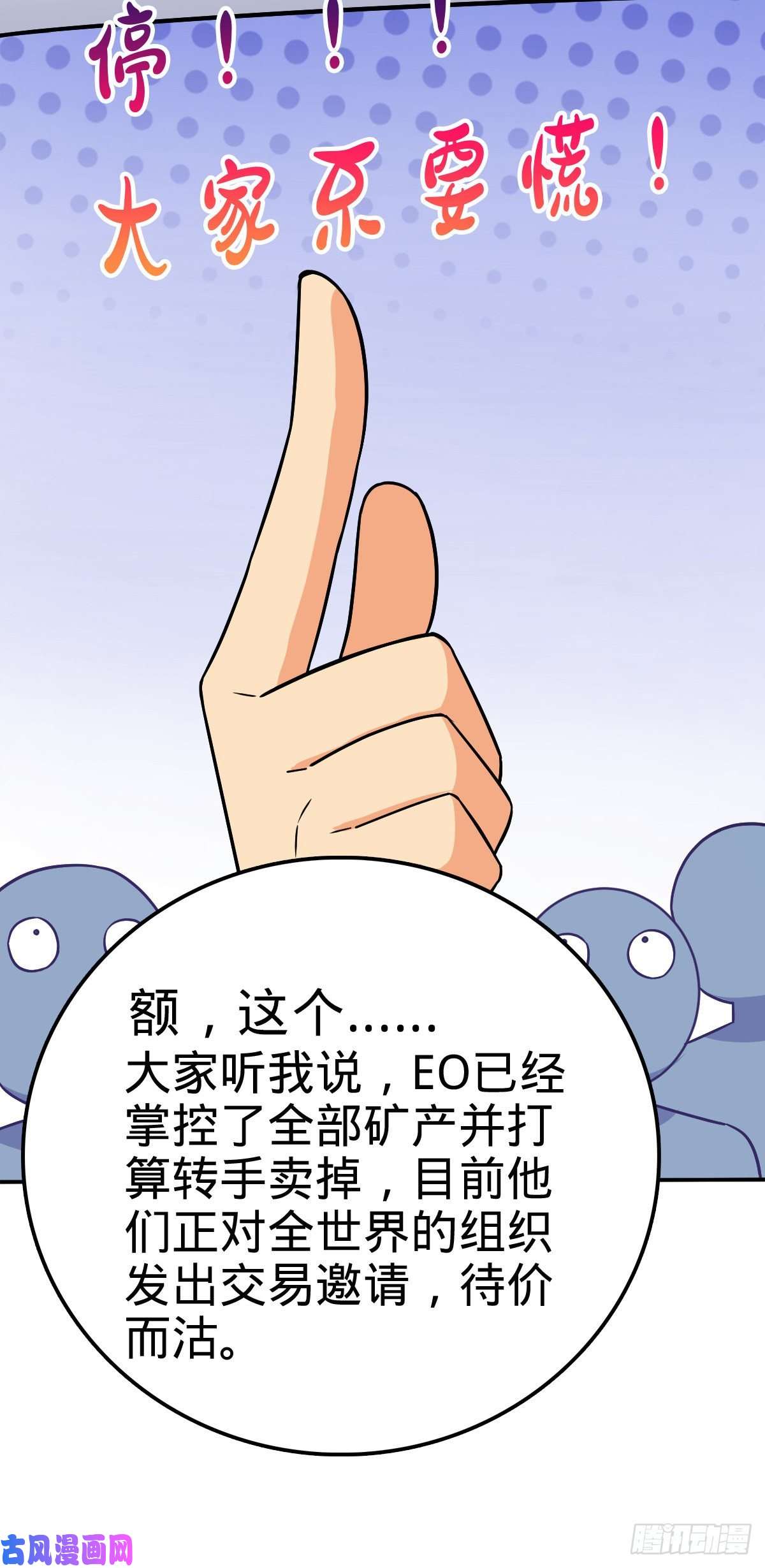 大王饶命318 人有多面性