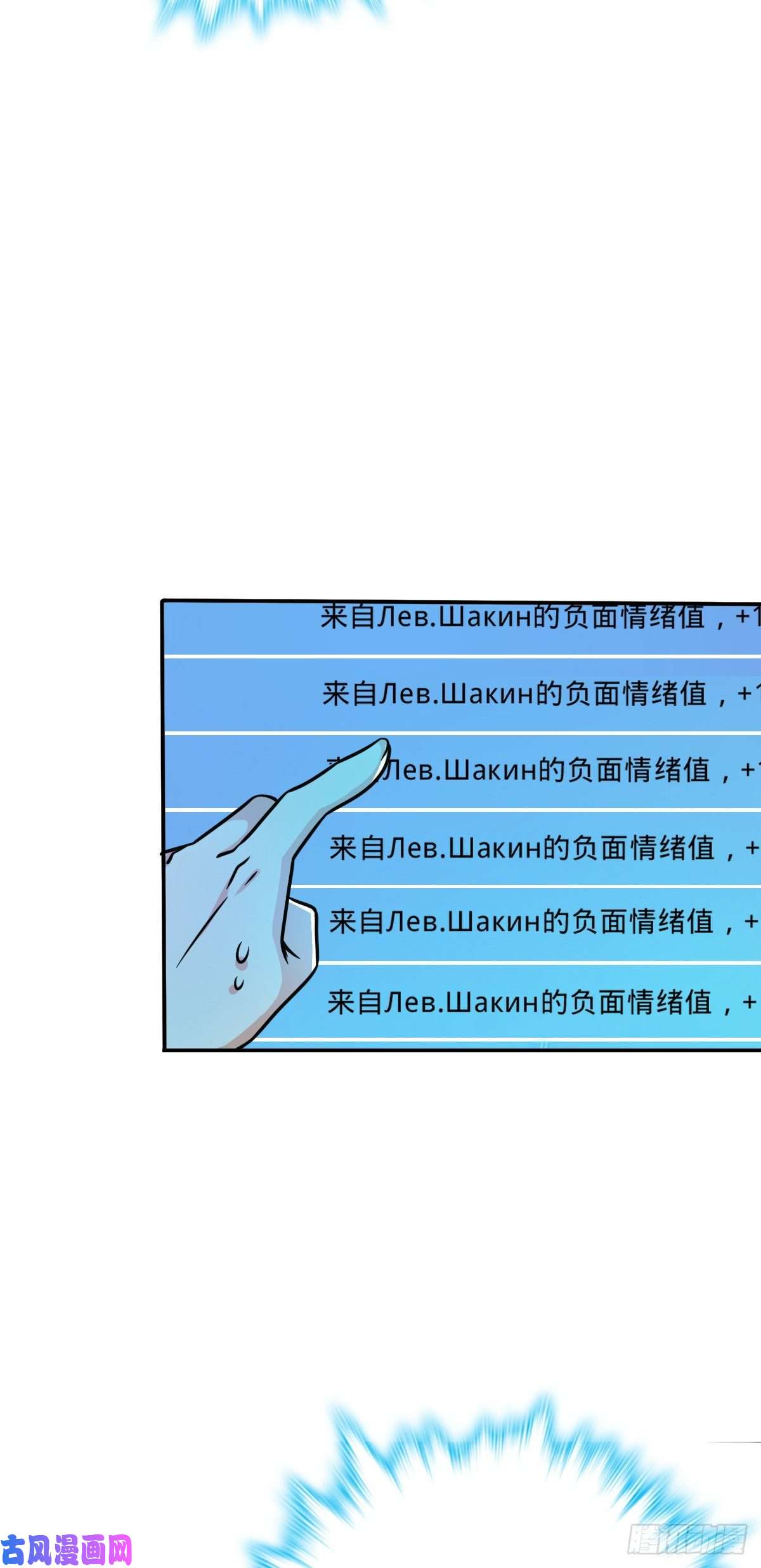 大王饶命319 问个路而已