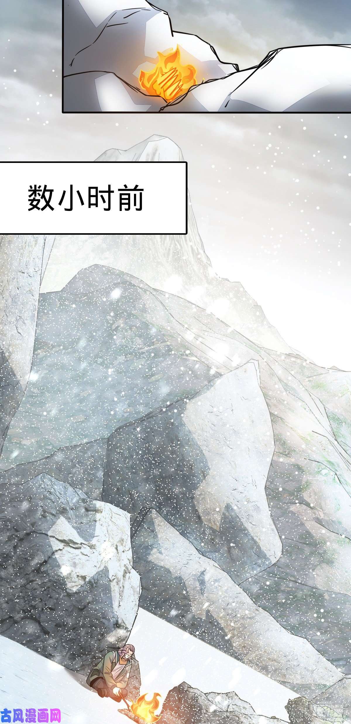 大王饶命319 问个路而已