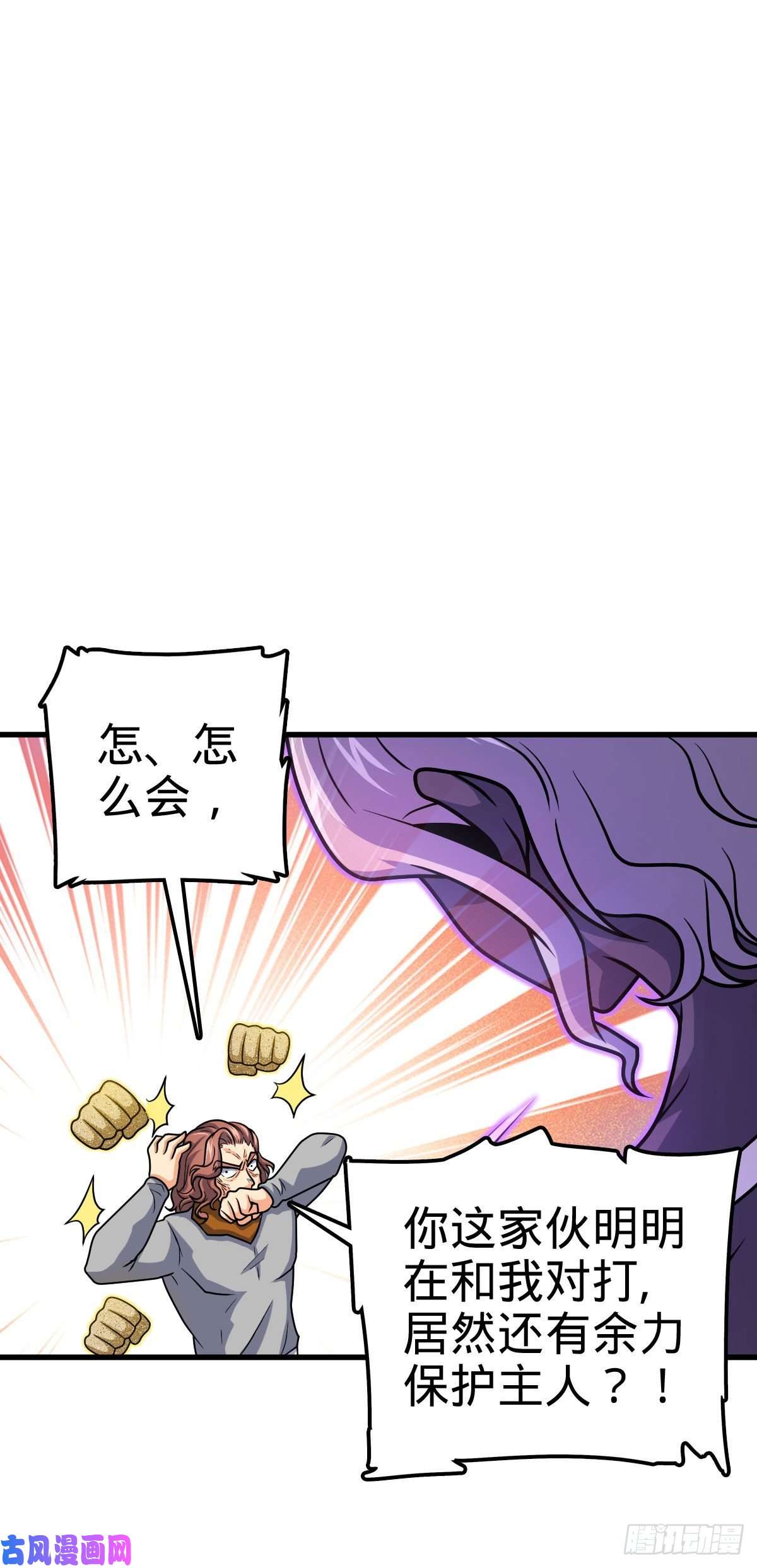 大王饶命320 前进，安东尼号！