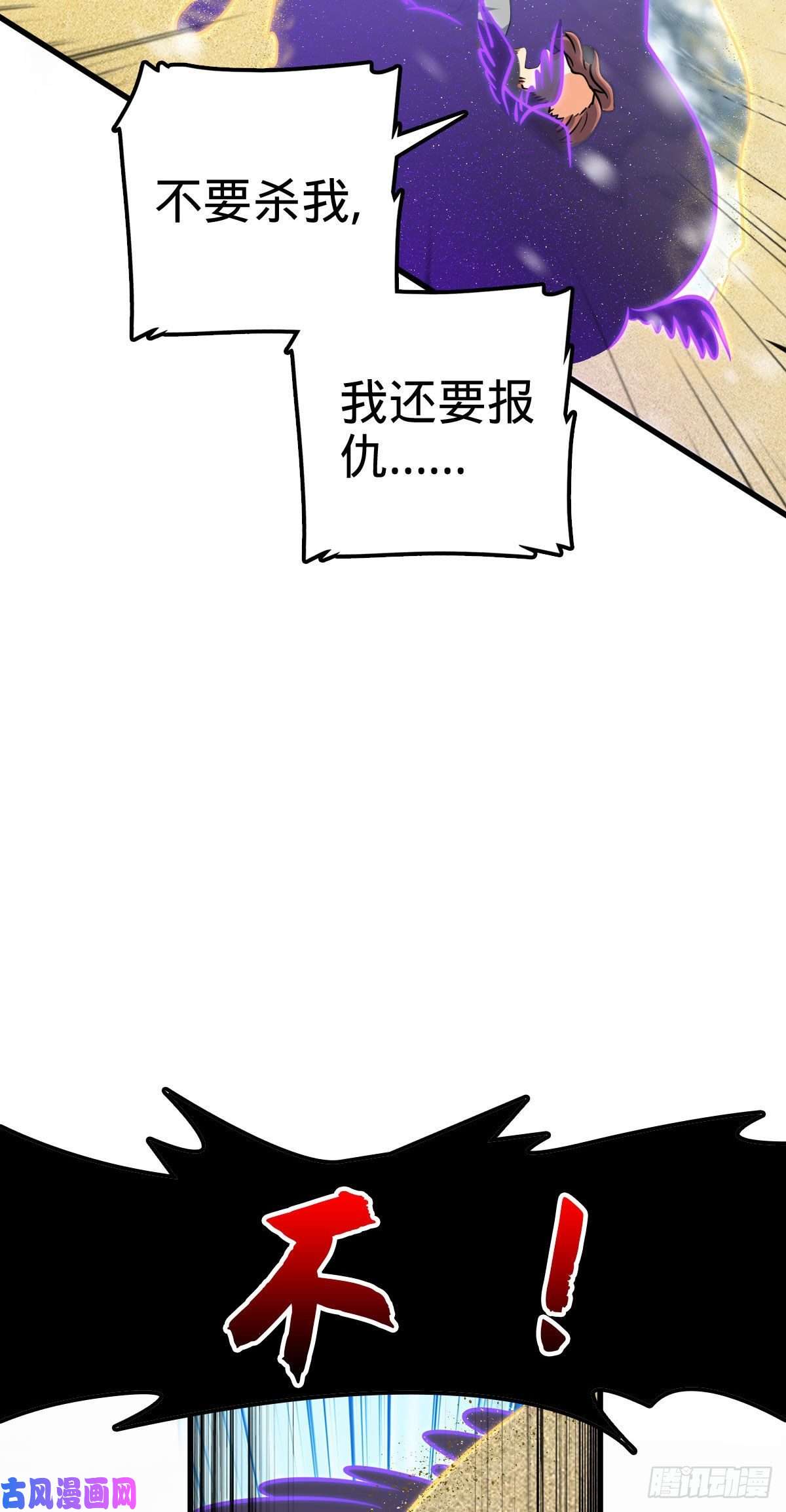 大王饶命320 前进，安东尼号！