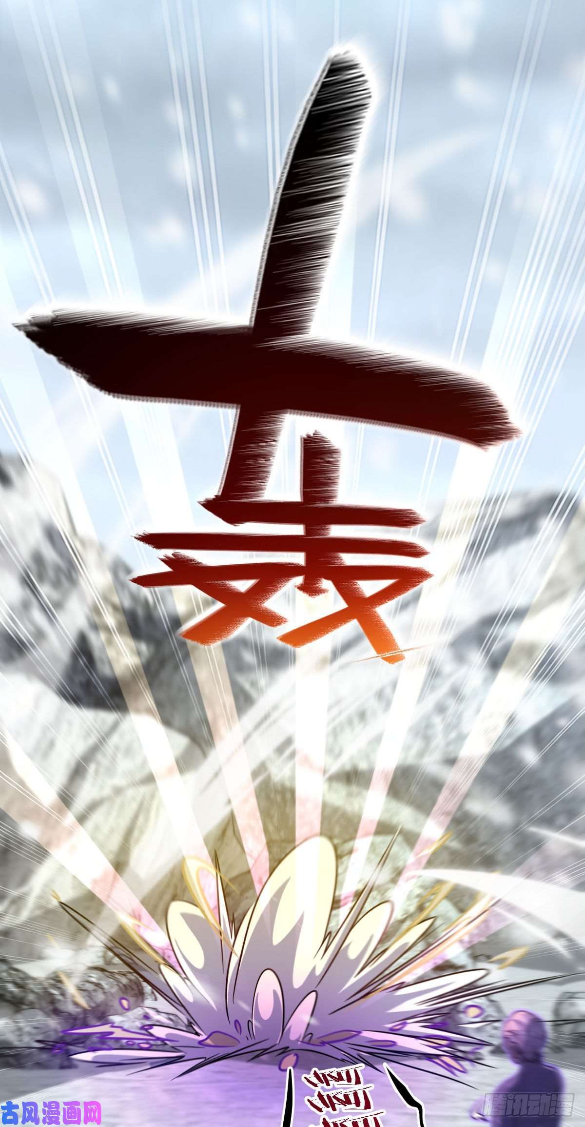 大王饶命320 前进，安东尼号！
