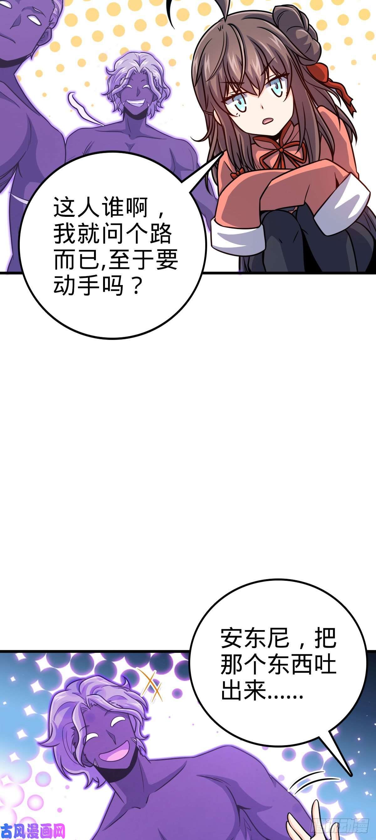 大王饶命320 前进，安东尼号！