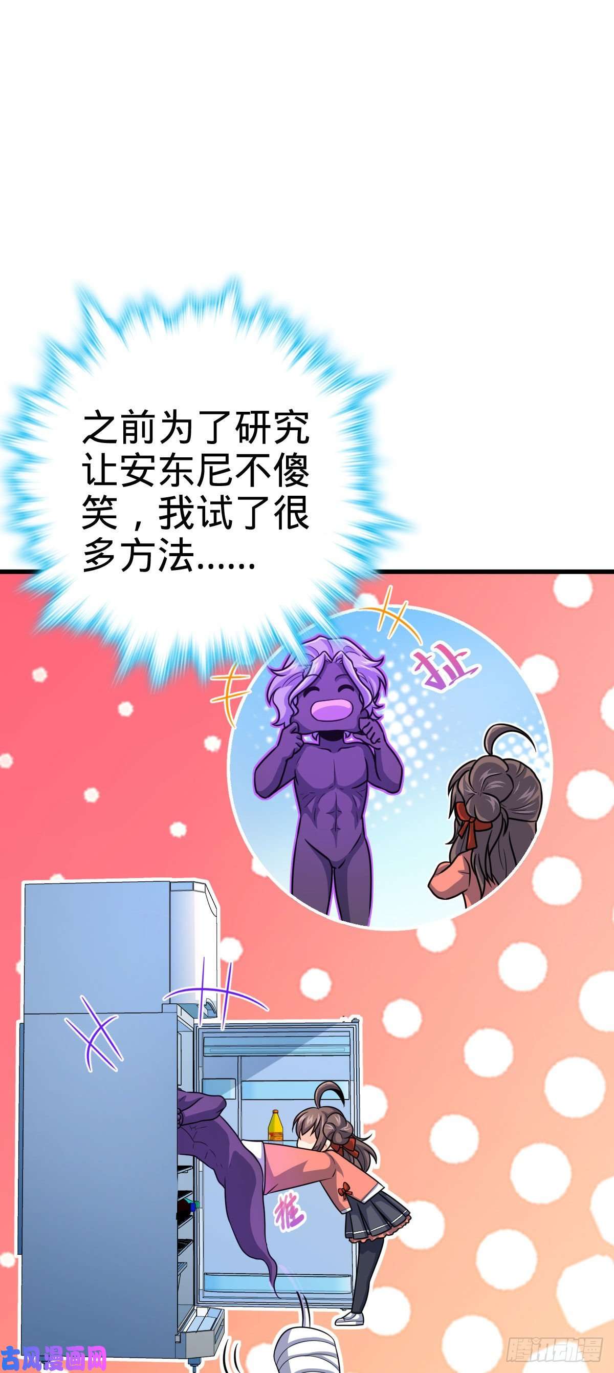 大王饶命320 前进，安东尼号！