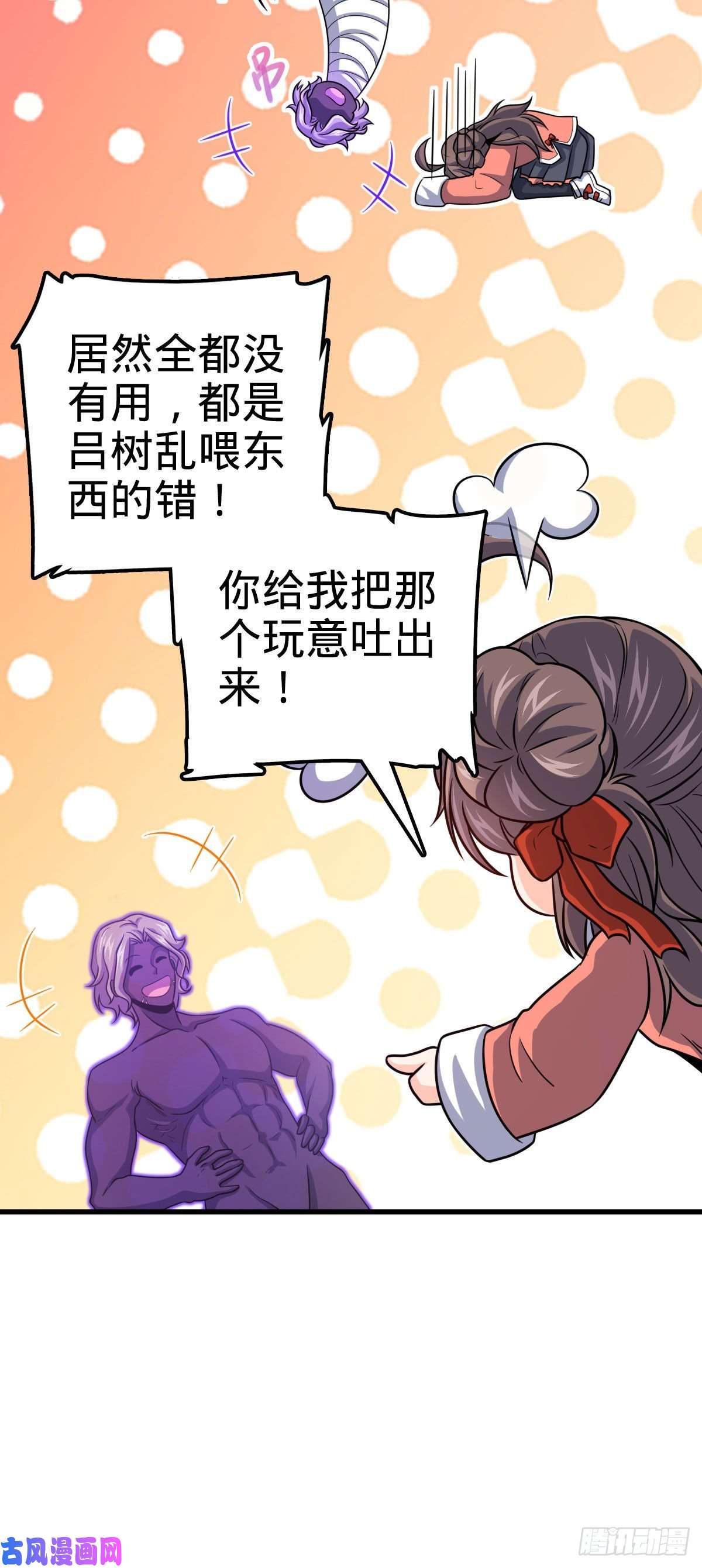 大王饶命320 前进，安东尼号！