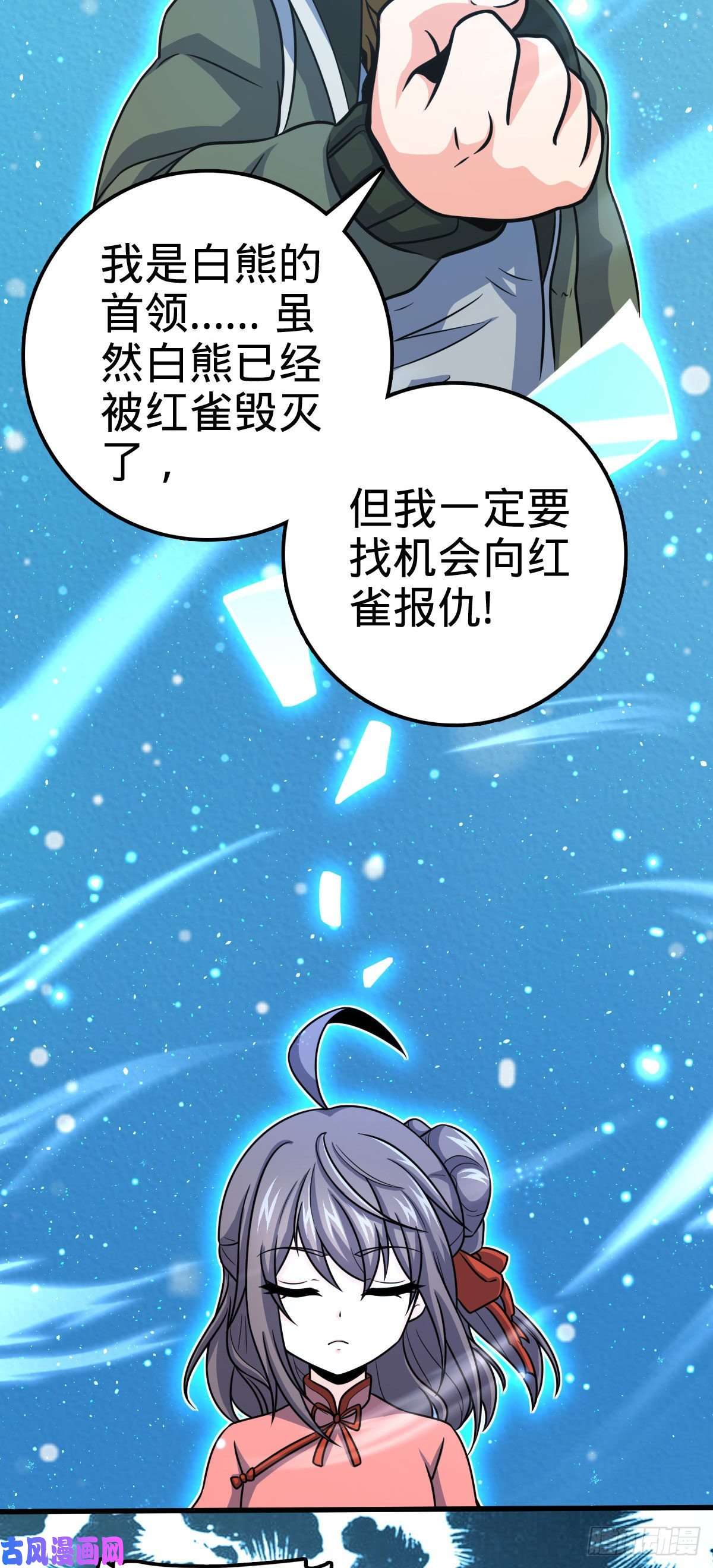 大王饶命320 前进，安东尼号！
